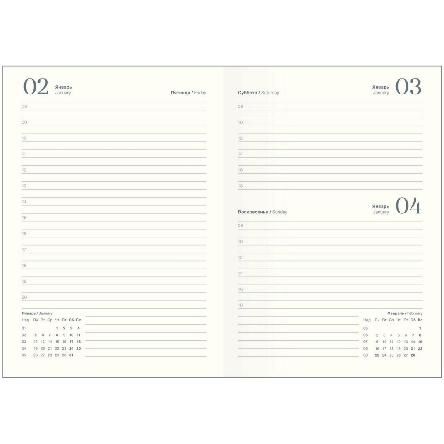 Ежедневник датированный 2026 IF 14х20см 176л, мягкий, Nightfall I1736/train - фото 4