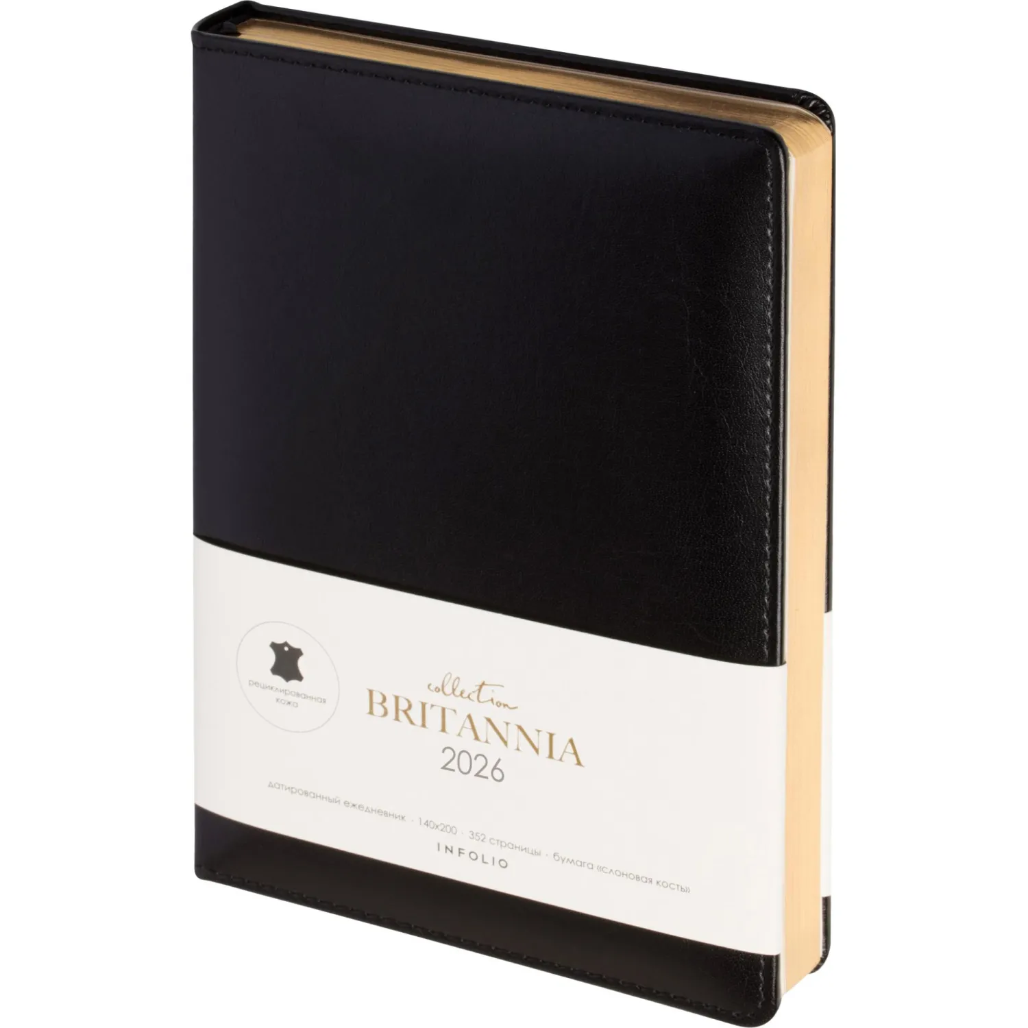 Ежедневник датированный 2026 IF 14х20см 176л, тверд Britannia I1710/black - фото 1