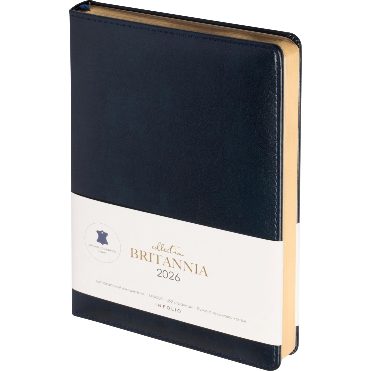 Ежедневник датированный 2026 IF 14х20см 176л, тверд Britannia I1710/blue - фото 1