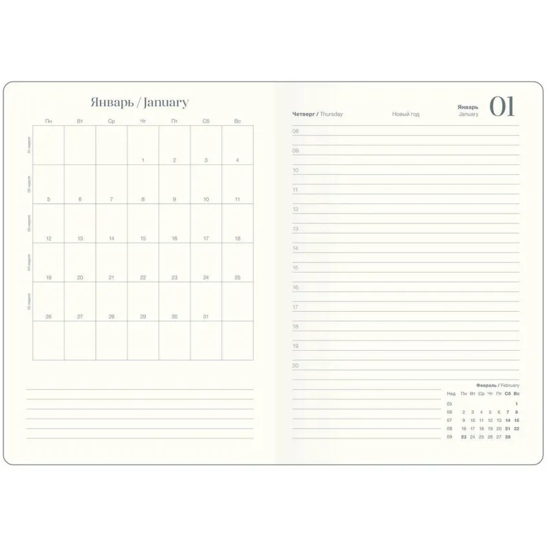 Ежедневник датированный 2026 IF 14х20см 176л, тверд Britannia I1710/blue - фото 7