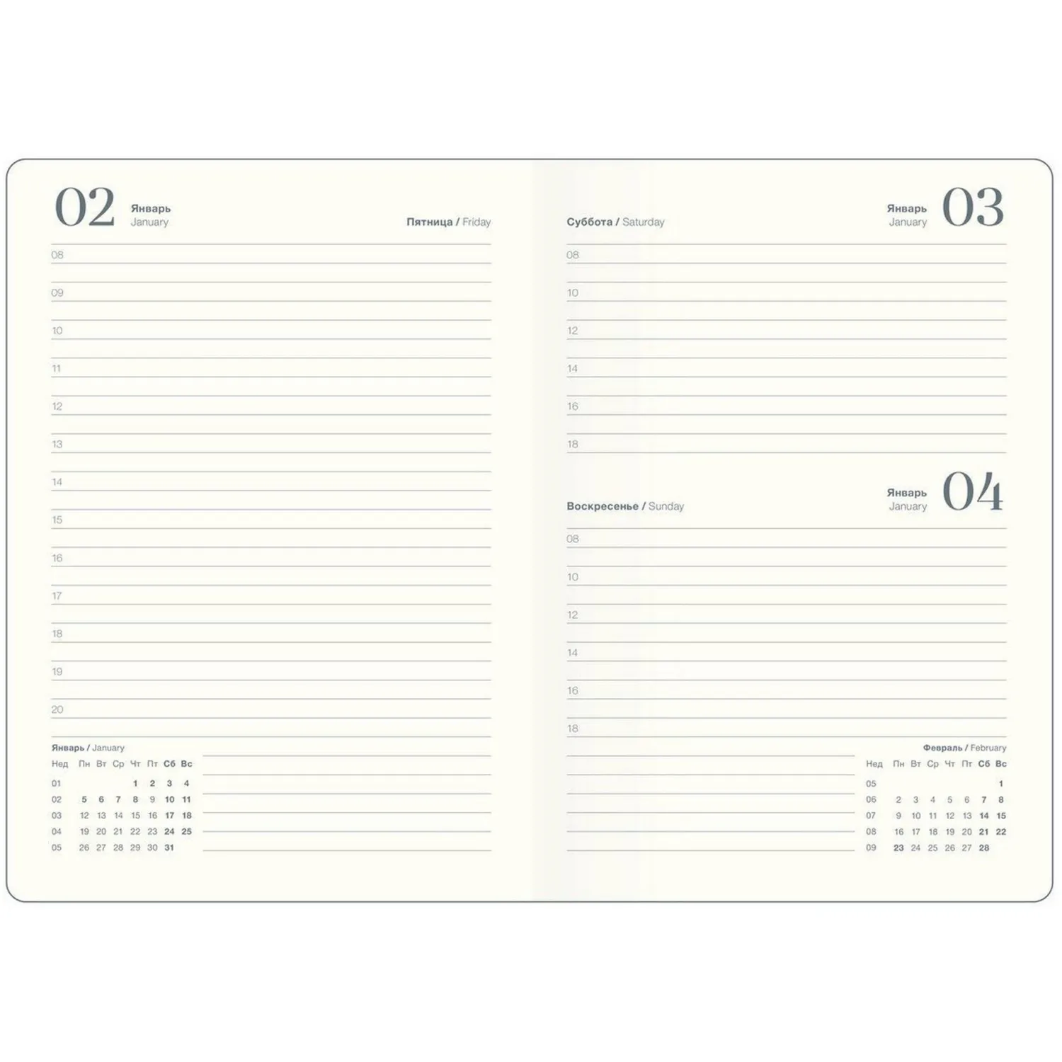 Ежедневник датированный 2026 IF 14х20см 176л, тверд Britannia I1710/brown - фото 8