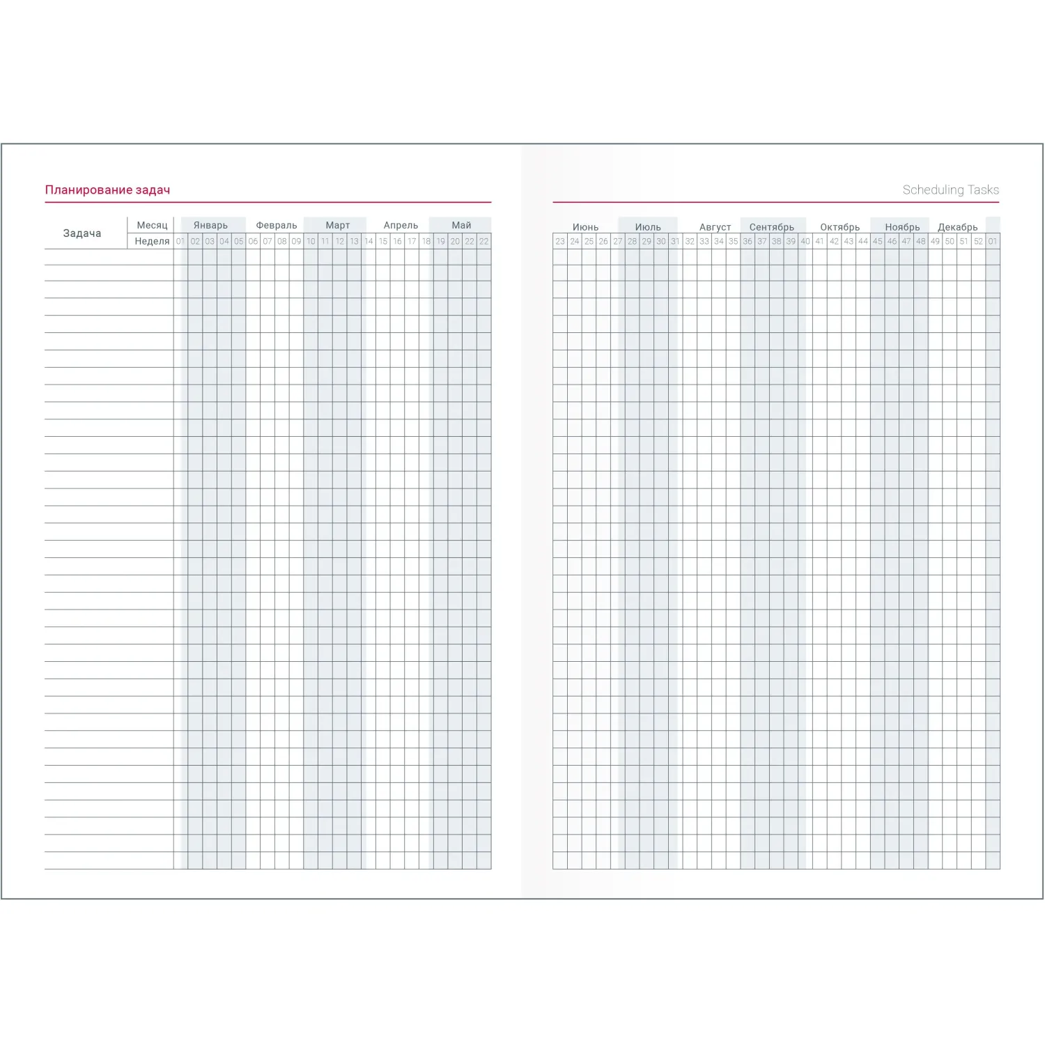 Ежедневник датированный 2026 IF 14х20см 176л, тверд Lozanna AZ2805/black - фото 6