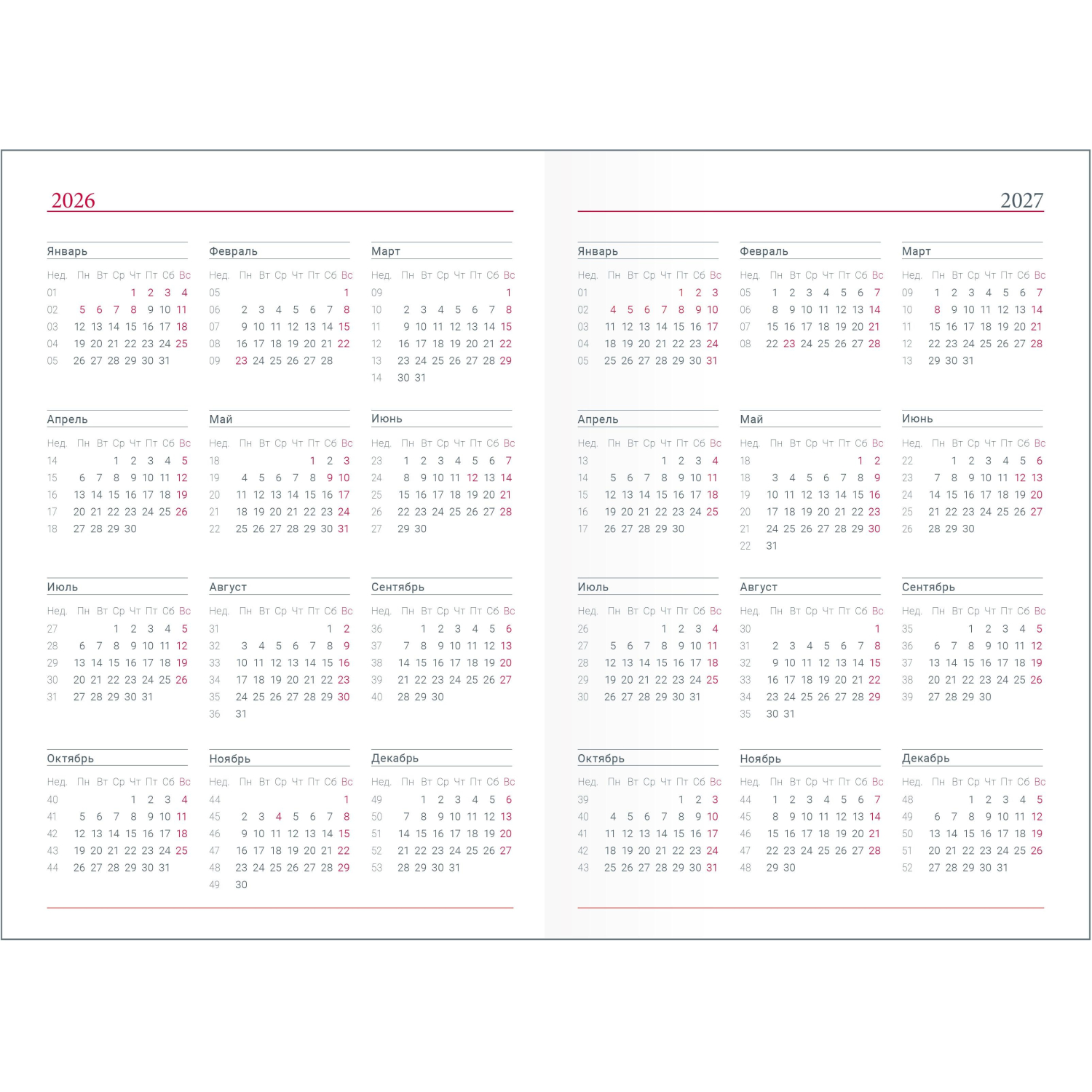 Ежедневник датированный 2026 IF 14х20см 176л, тверд Lozanna AZ2805/bordo - фото 4