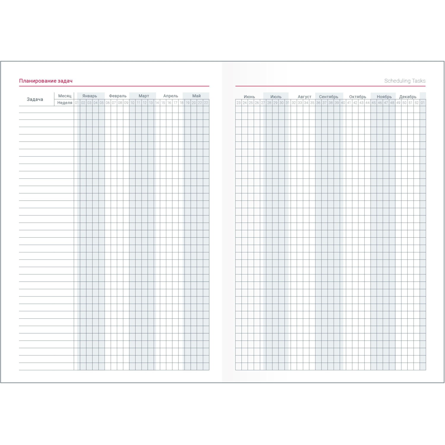 Ежедневник датированный 2026 IF 14х20см 176л, тверд Lozanna AZ2805/bordo - фото 5