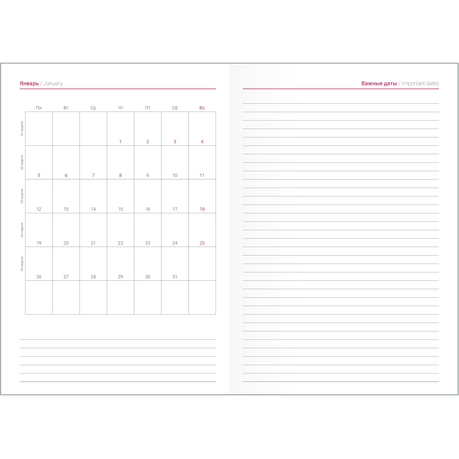 Ежедневник датированный 2026 IF 14х20см 176л, тверд Lozanna AZ2805/bordo - фото 6