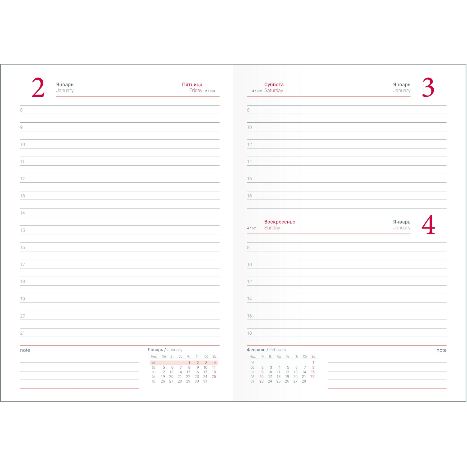 Ежедневник датированный 2026 IF 14х20см 176л, тверд Lozanna AZ2805/bordo - фото 7