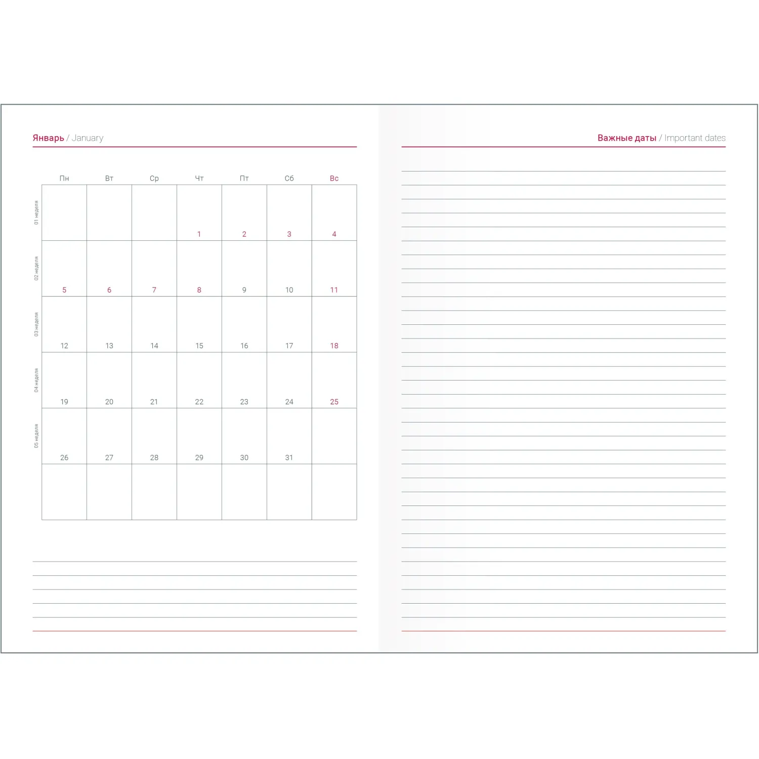 Ежедневник датированный 2026 IF 14х20см 176л, тверд Lozanna AZ2805/brown - фото 6