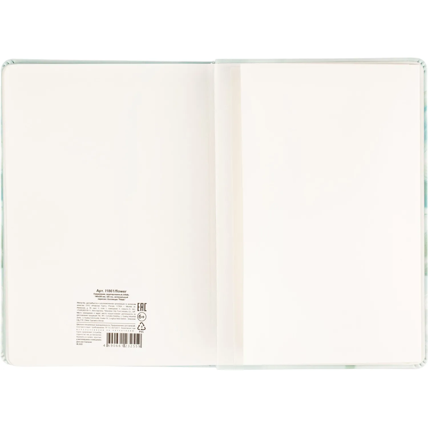 Ежедневник недатированный IF 14х20см 160л, интегр, Petals I1861/flower - фото 11