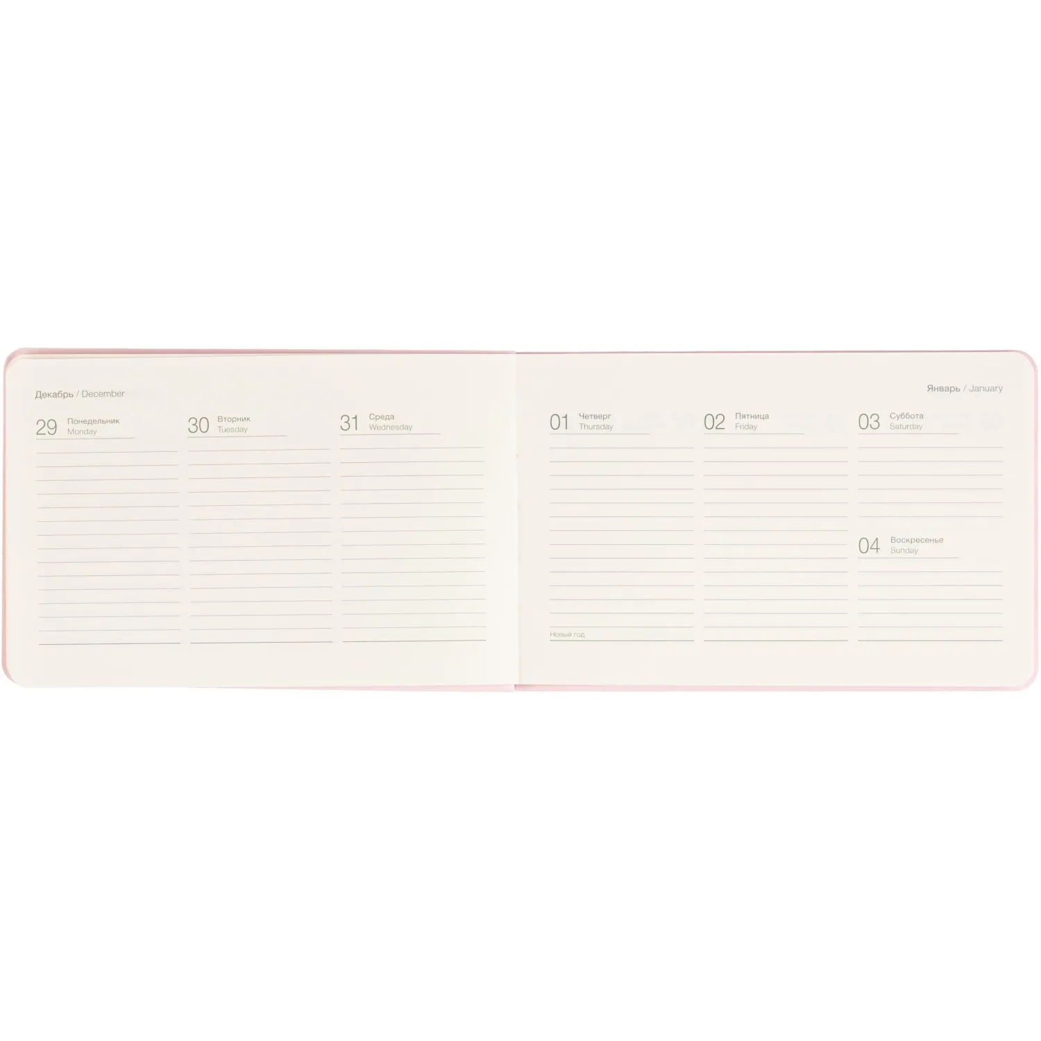 Еженедельник датированный 2026 IF 16х105см 64л, мягкий, Candy I1812/pink - фото 9