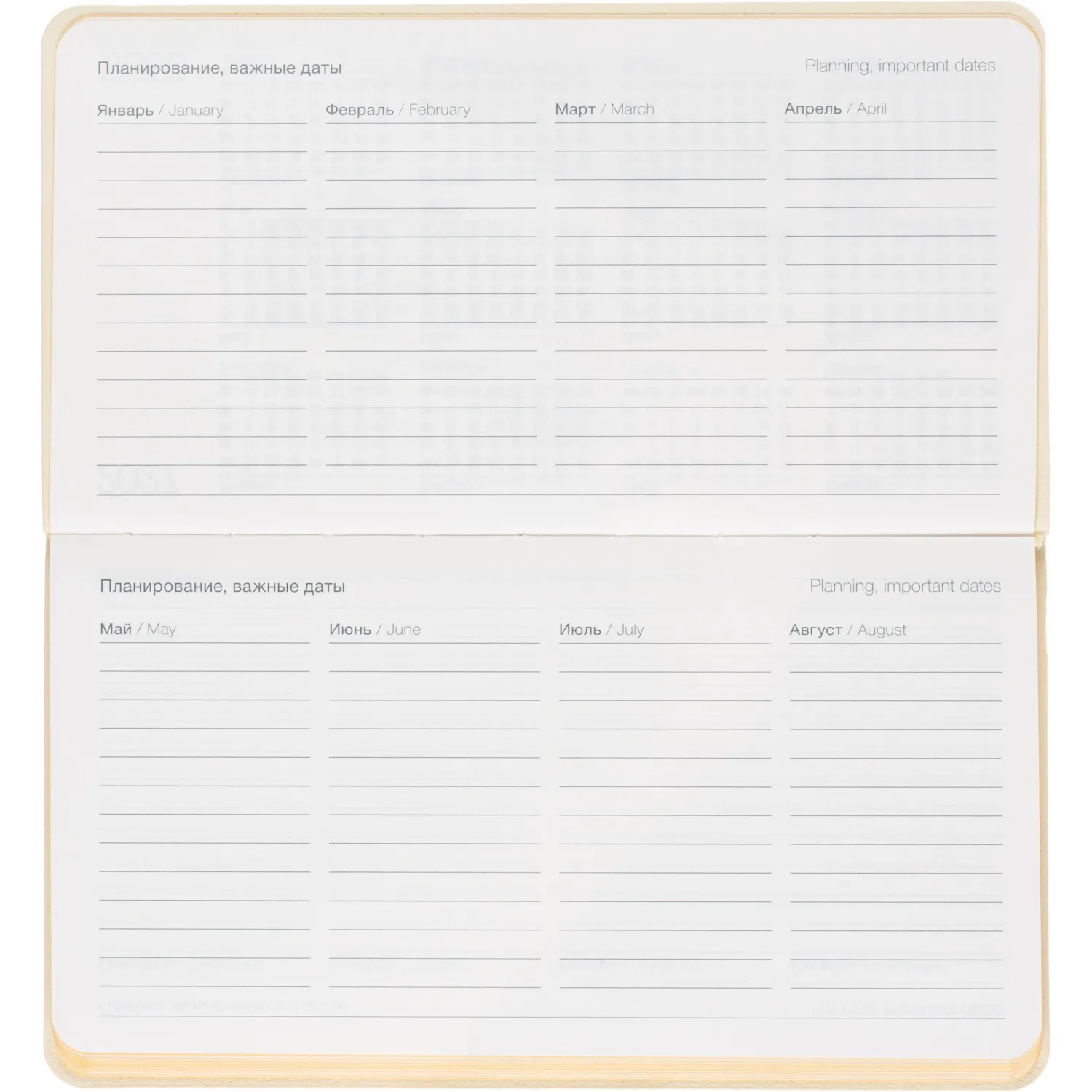 Еженедельник датированный 2026 IF 16х9см 64л, мягкий, Candy I1843/yellow - фото 6