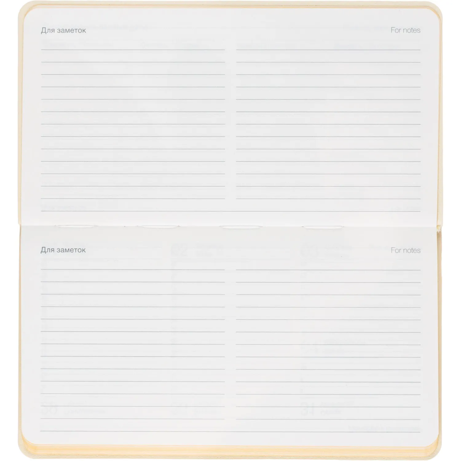 Еженедельник датированный 2026 IF 16х9см 64л, мягкий, Candy I1843/yellow - фото 7