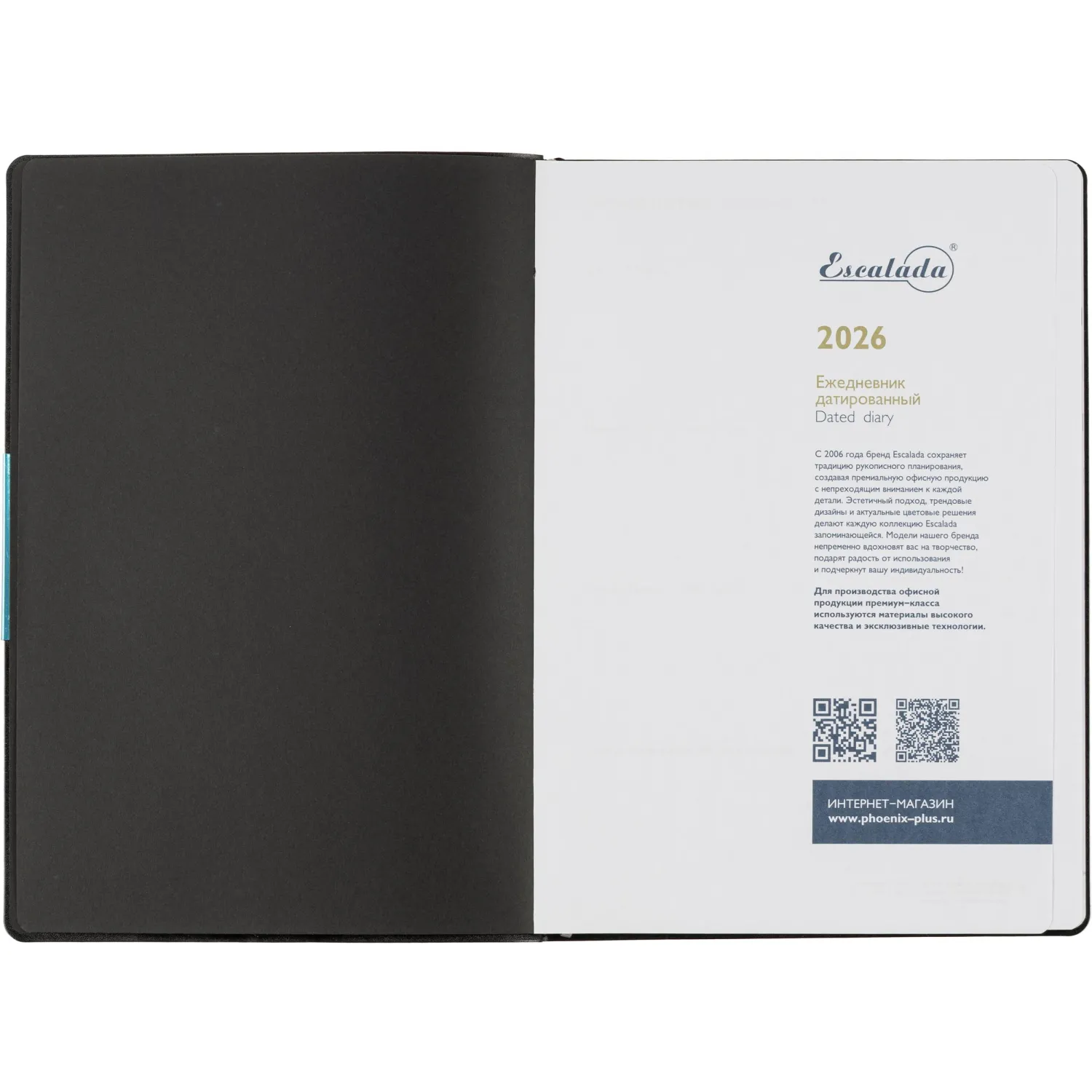 Ежедневник датированный 2026 ESCALADA А4 (210х297мм), 120л, черный 70205 - фото 5
