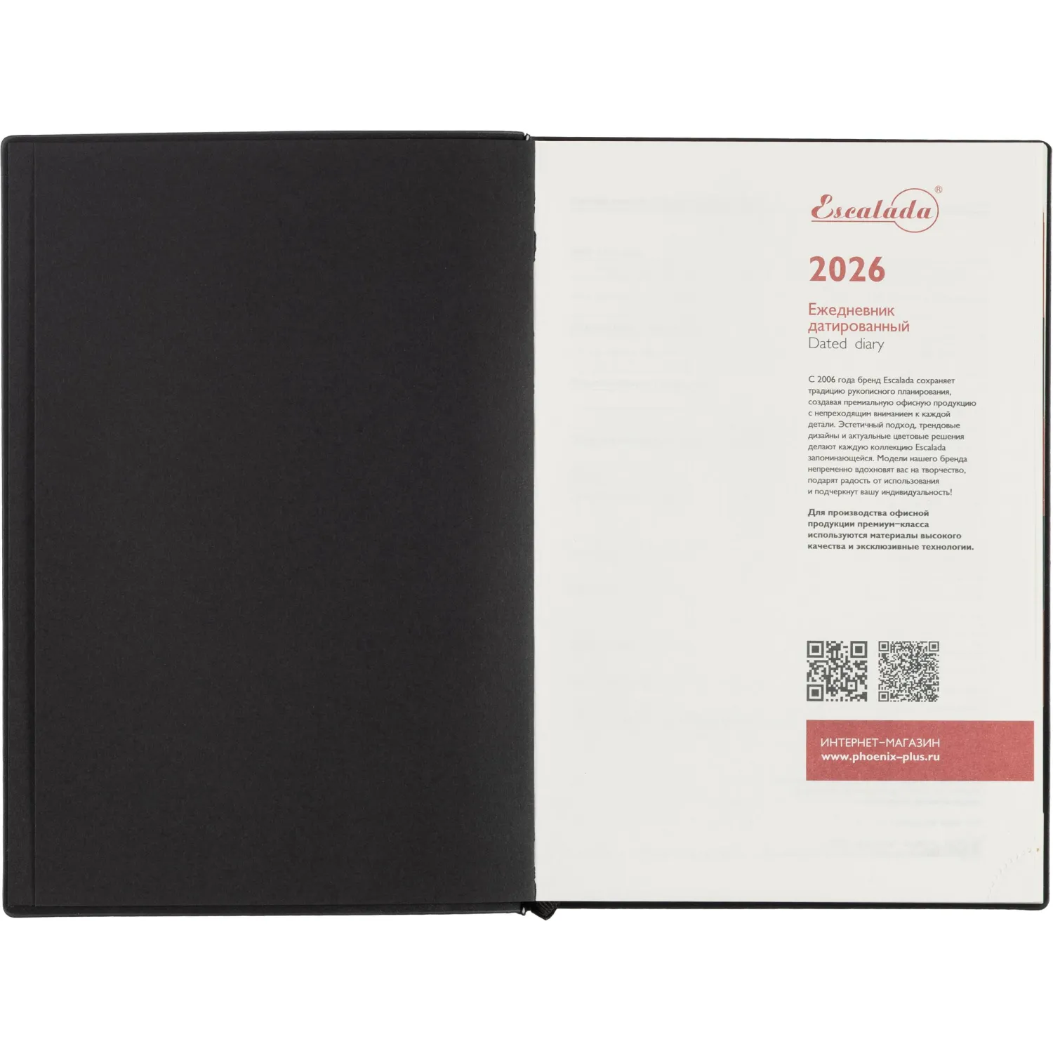 Ежедневник датированный 2026 ESCALADA А5 (146x211мм), 176л, черный 70269 - фото 5