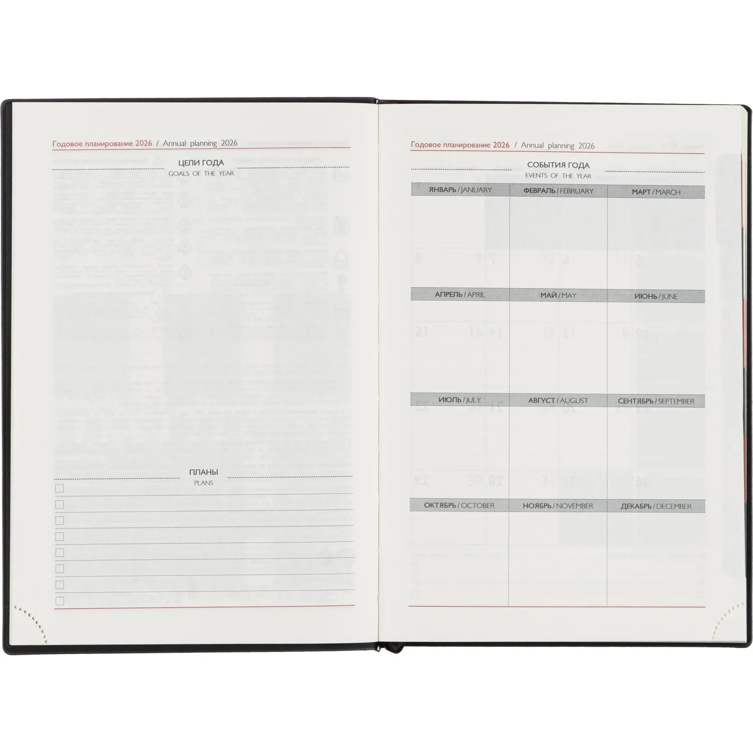 Ежедневник датированный 2026 ESCALADA А5 (146x211мм), 176л, черный 70269 - фото 9