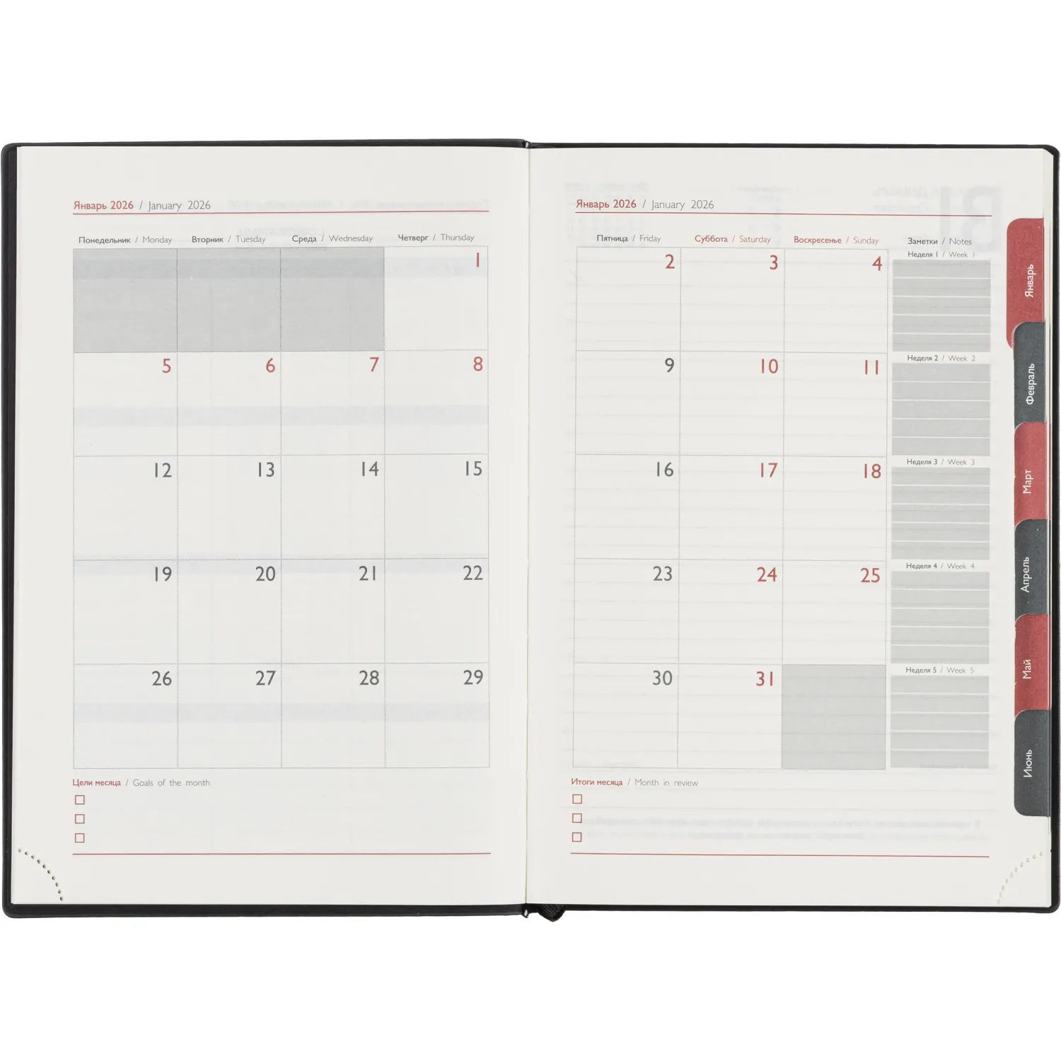 Ежедневник датированный 2026 ESCALADA А5 (146x211мм), 176л, черный 70269 - фото 10