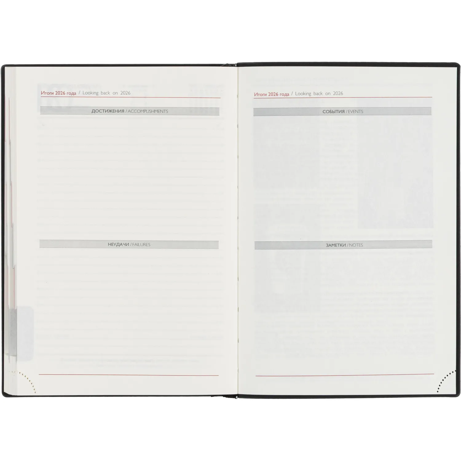 Ежедневник датированный 2026 ESCALADA А5 (146x211мм), 176л, черный 70269 - фото 13