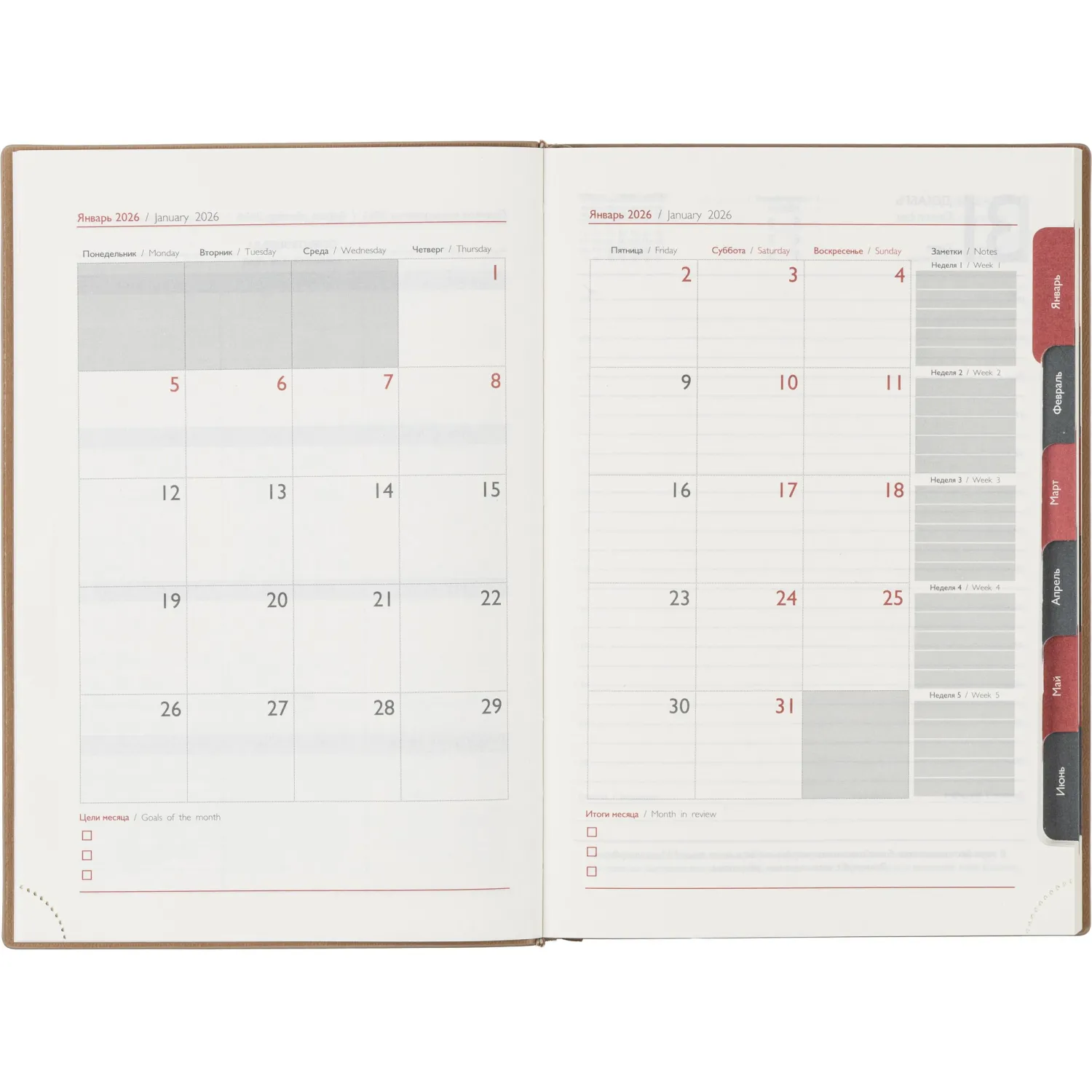Ежедневник датированный 2026 ESCALADA А5 (146x211мм), 176л, бежевый 70270 - фото 10