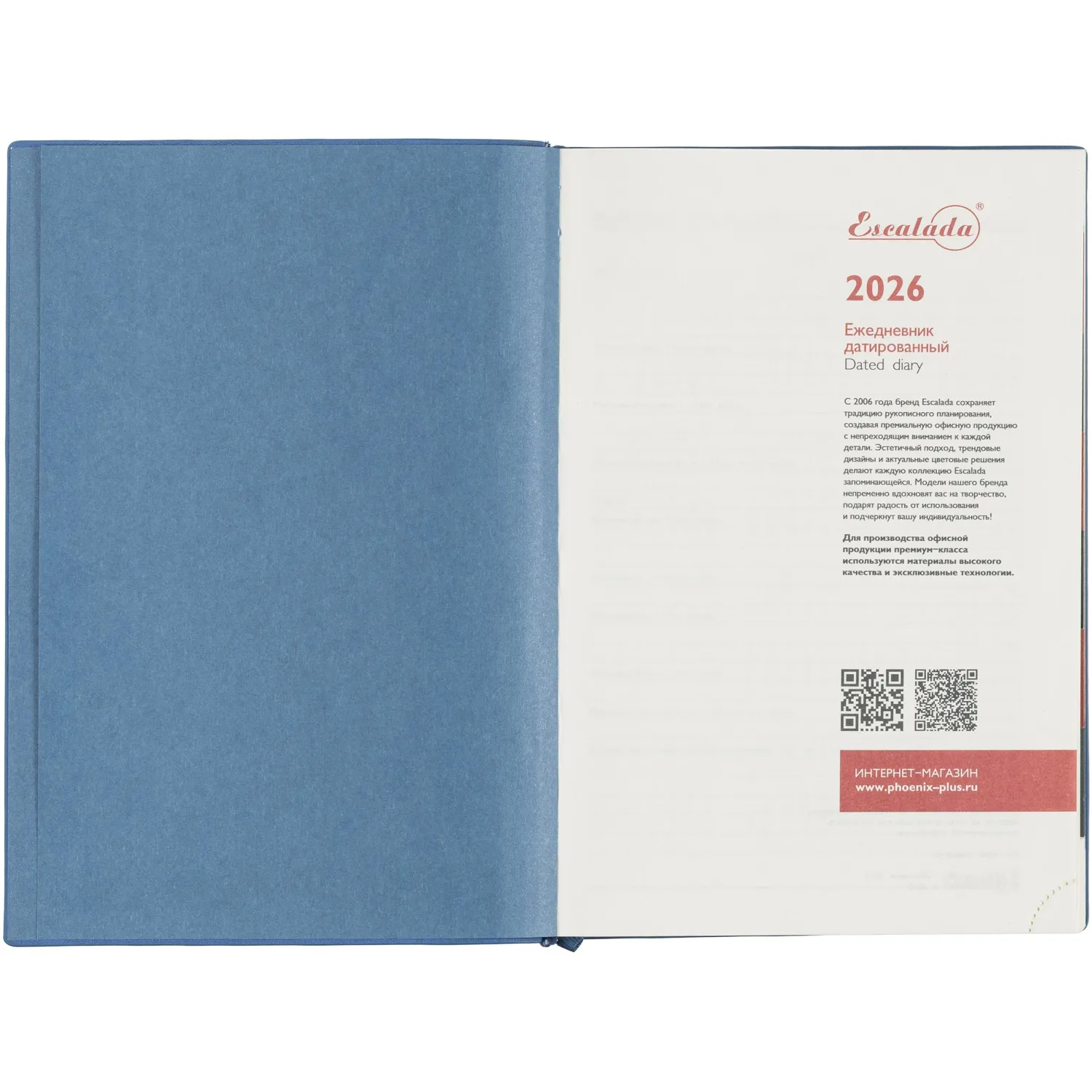 Ежедневник датированный 2026 ESCALADA А5 (146x211мм), 176л, голубой 70271 - фото 5