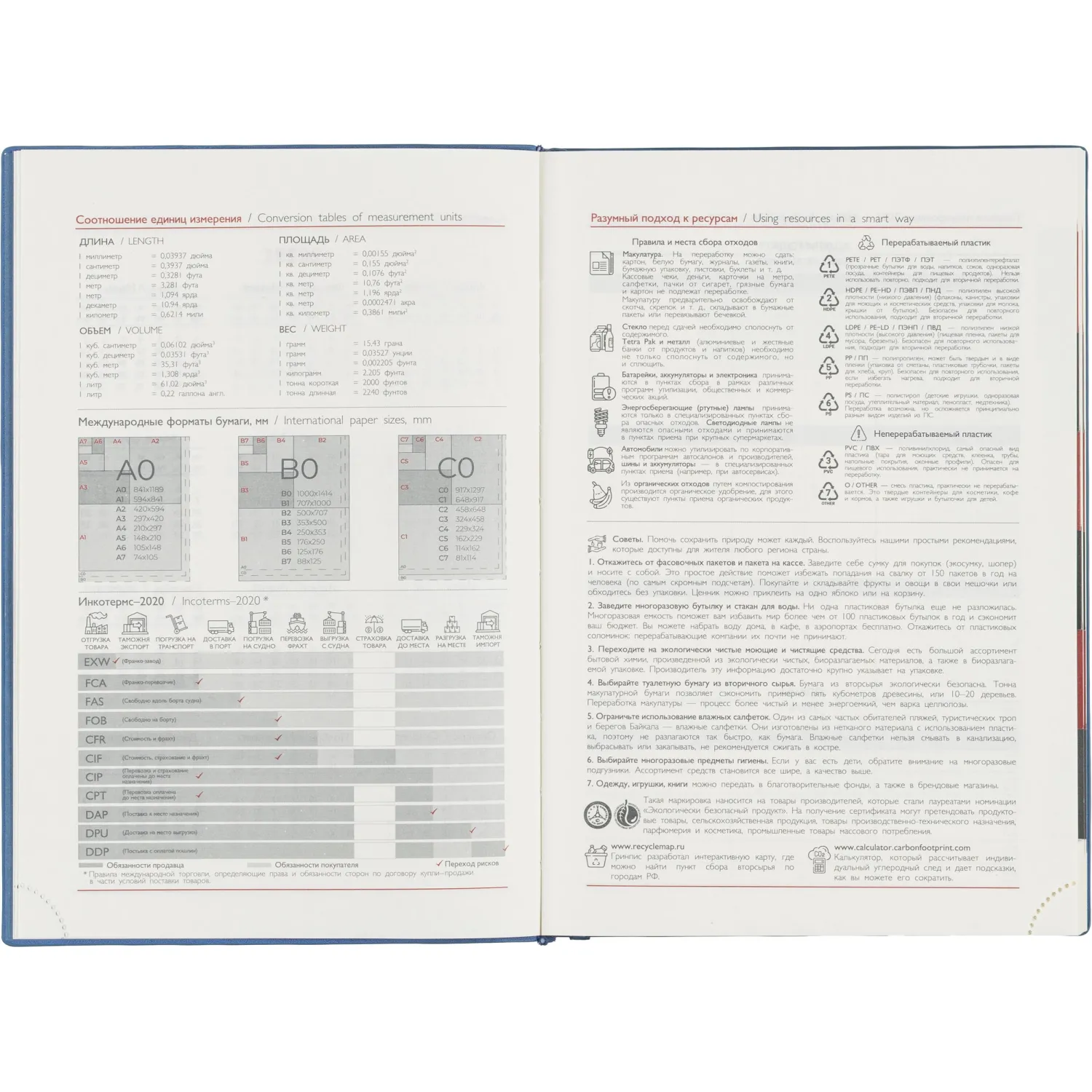 Ежедневник датированный 2026 ESCALADA А5 (146x211мм), 176л, голубой 70271 - фото 8