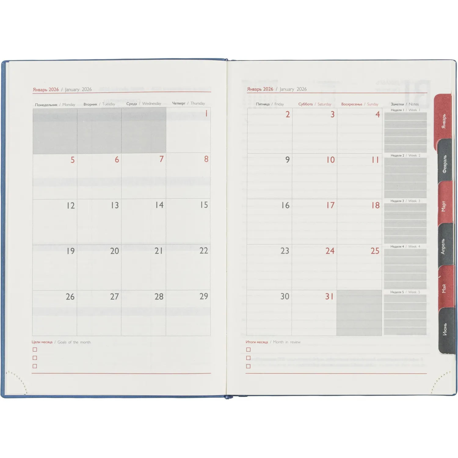 Ежедневник датированный 2026 ESCALADA А5 (146x211мм), 176л, голубой 70271 - фото 10