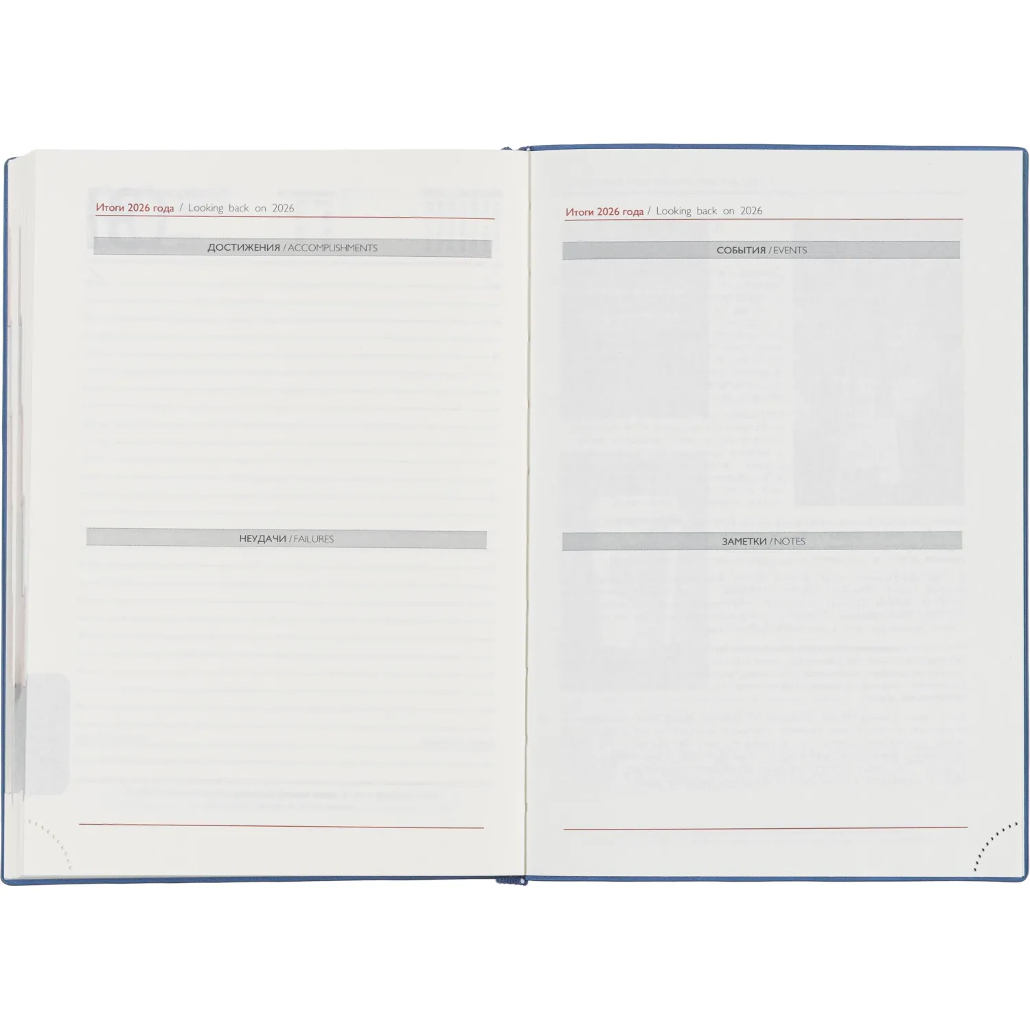 Ежедневник датированный 2026 ESCALADA А5 (146x211мм), 176л, голубой 70271 - фото 13