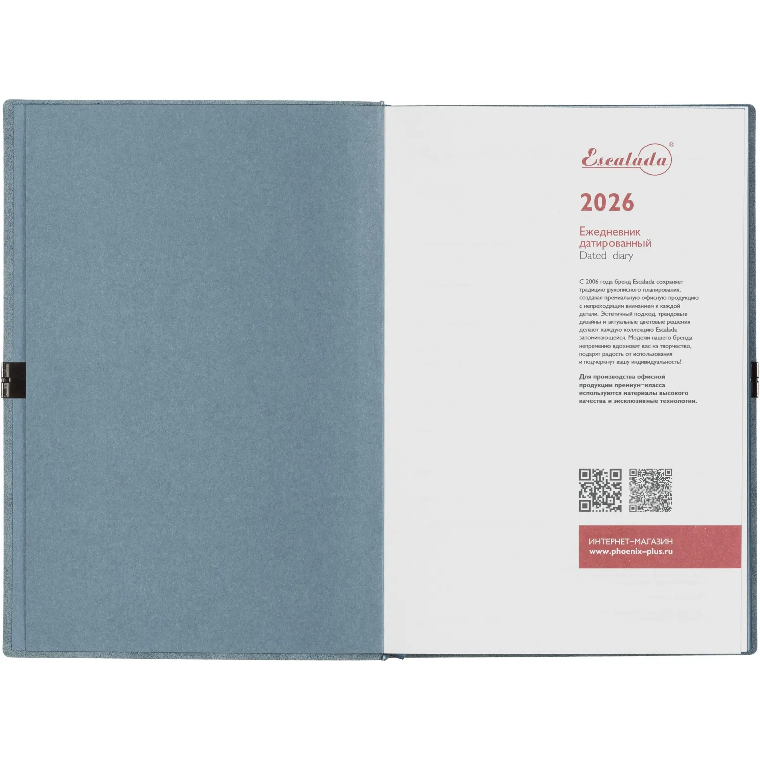 Ежедневник датированный 2026 ESCALADA А5 (146x211мм), 176л, голубой 70277 - фото 5
