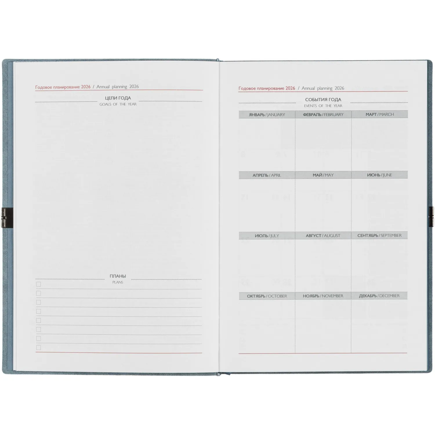 Ежедневник датированный 2026 ESCALADA А5 (146x211мм), 176л, голубой 70277 - фото 9