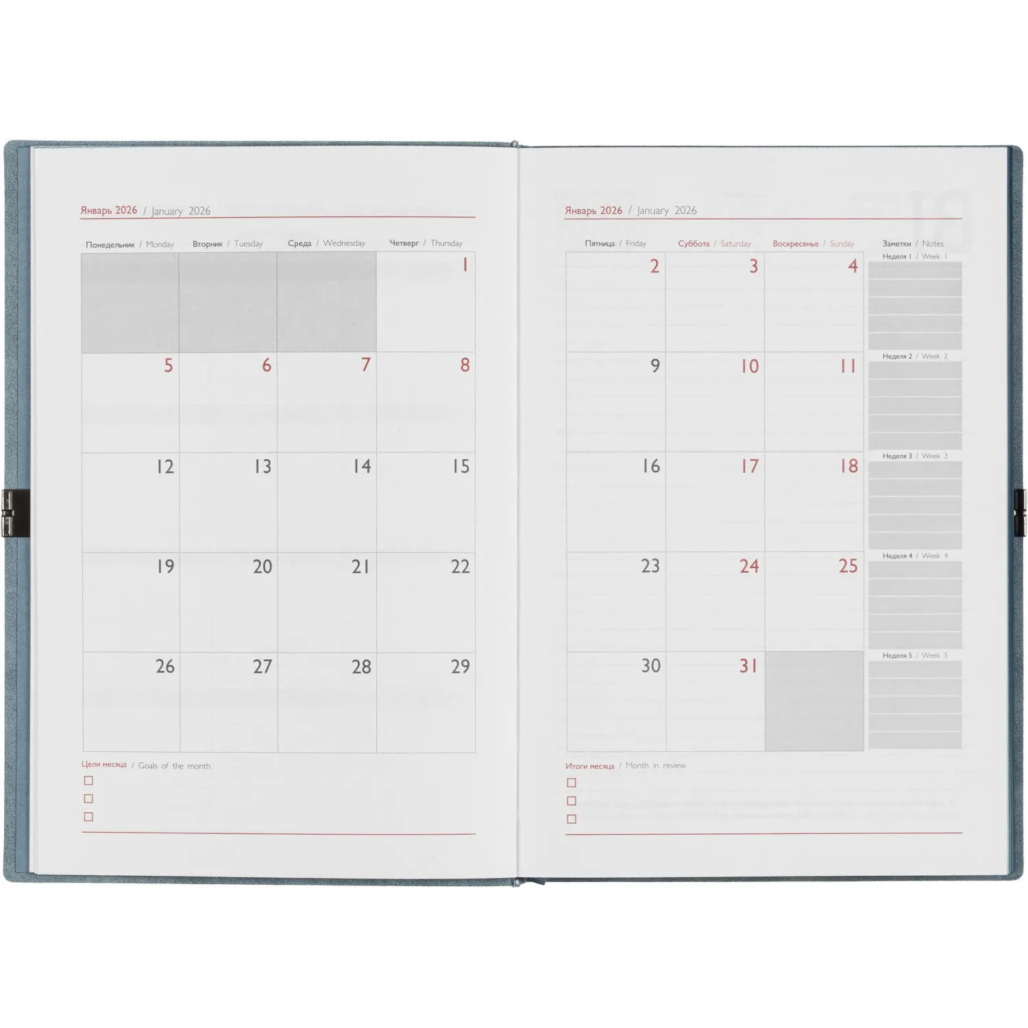 Ежедневник датированный 2026 ESCALADA А5 (146x211мм), 176л, голубой 70277 - фото 10