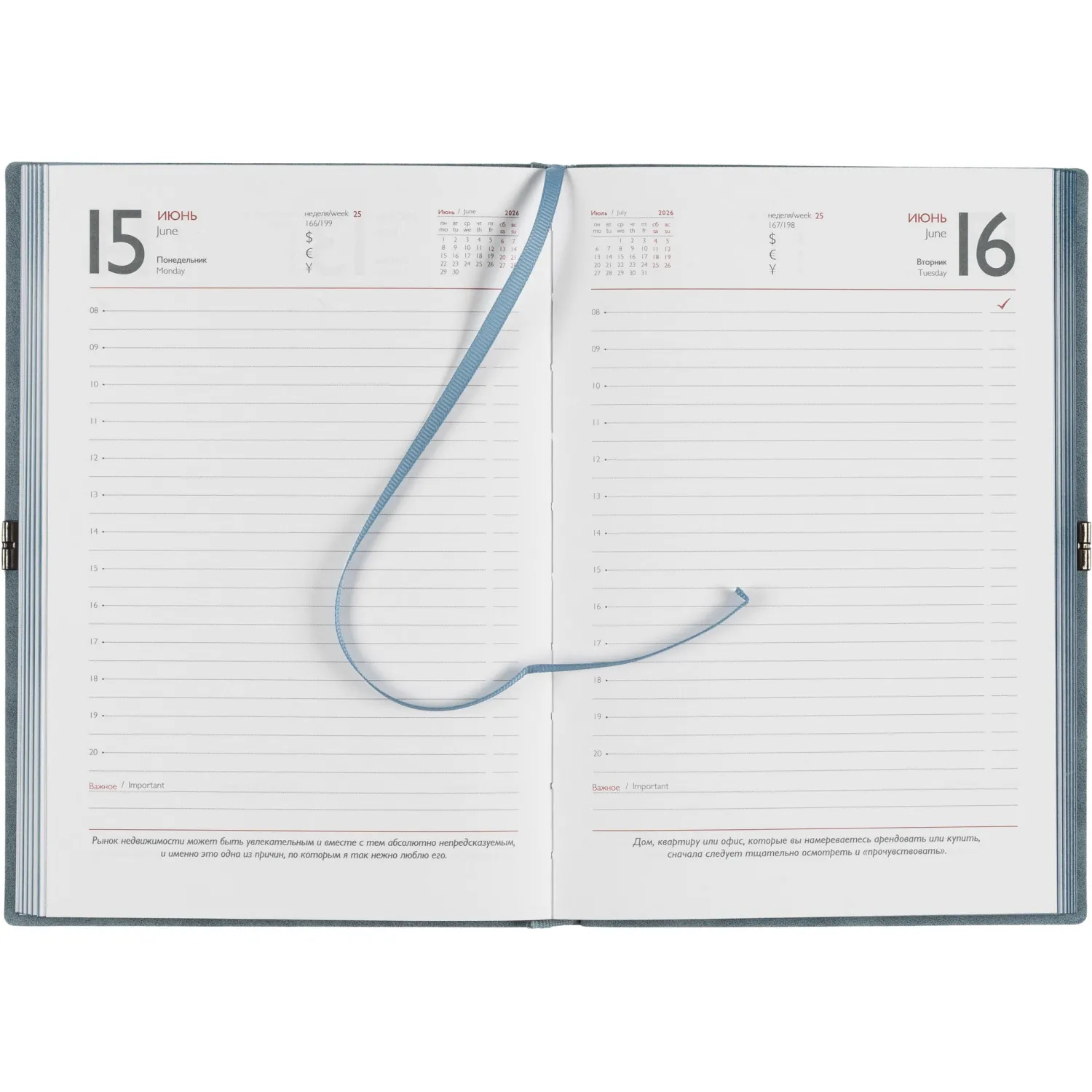 Ежедневник датированный 2026 ESCALADA А5 (146x211мм), 176л, голубой 70277 - фото 12