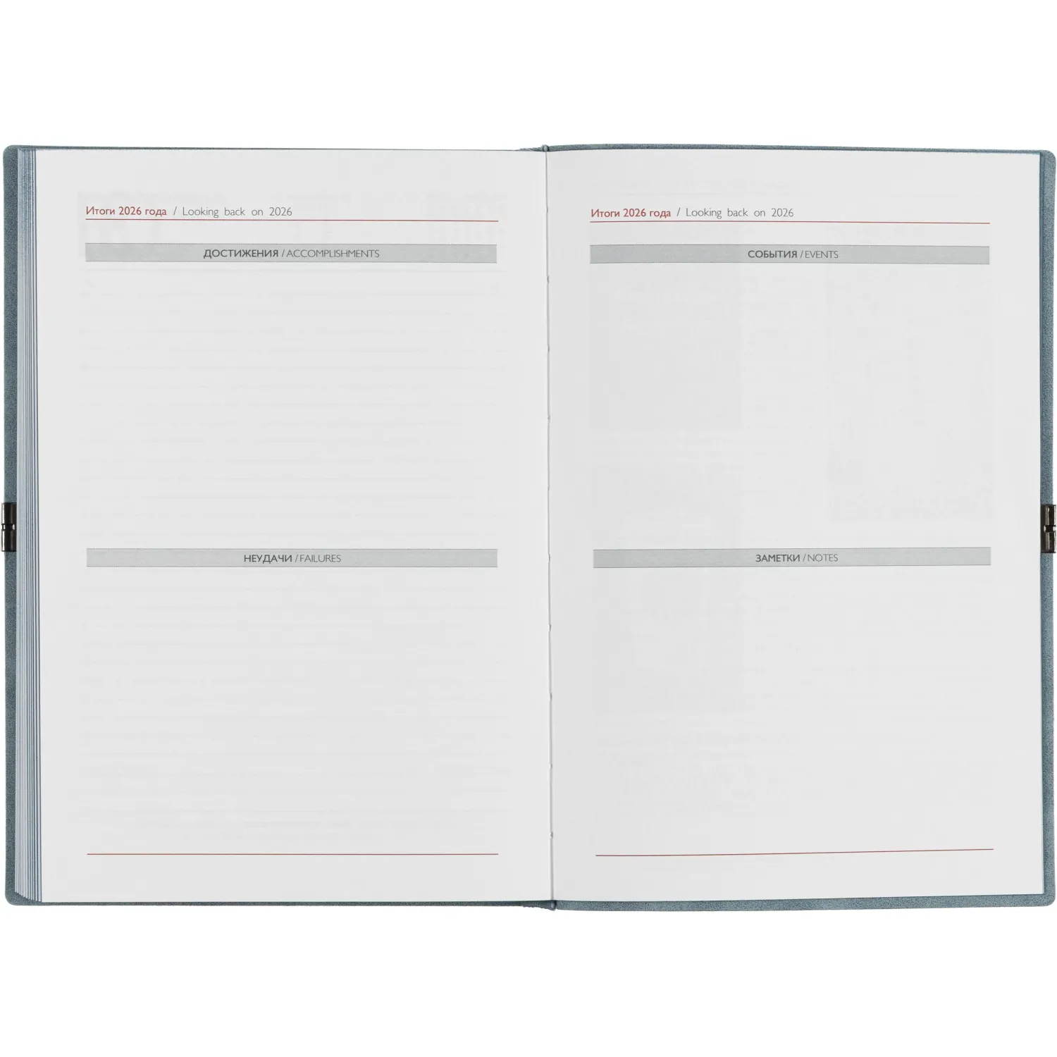 Ежедневник датированный 2026 ESCALADA А5 (146x211мм), 176л, голубой 70277 - фото 13