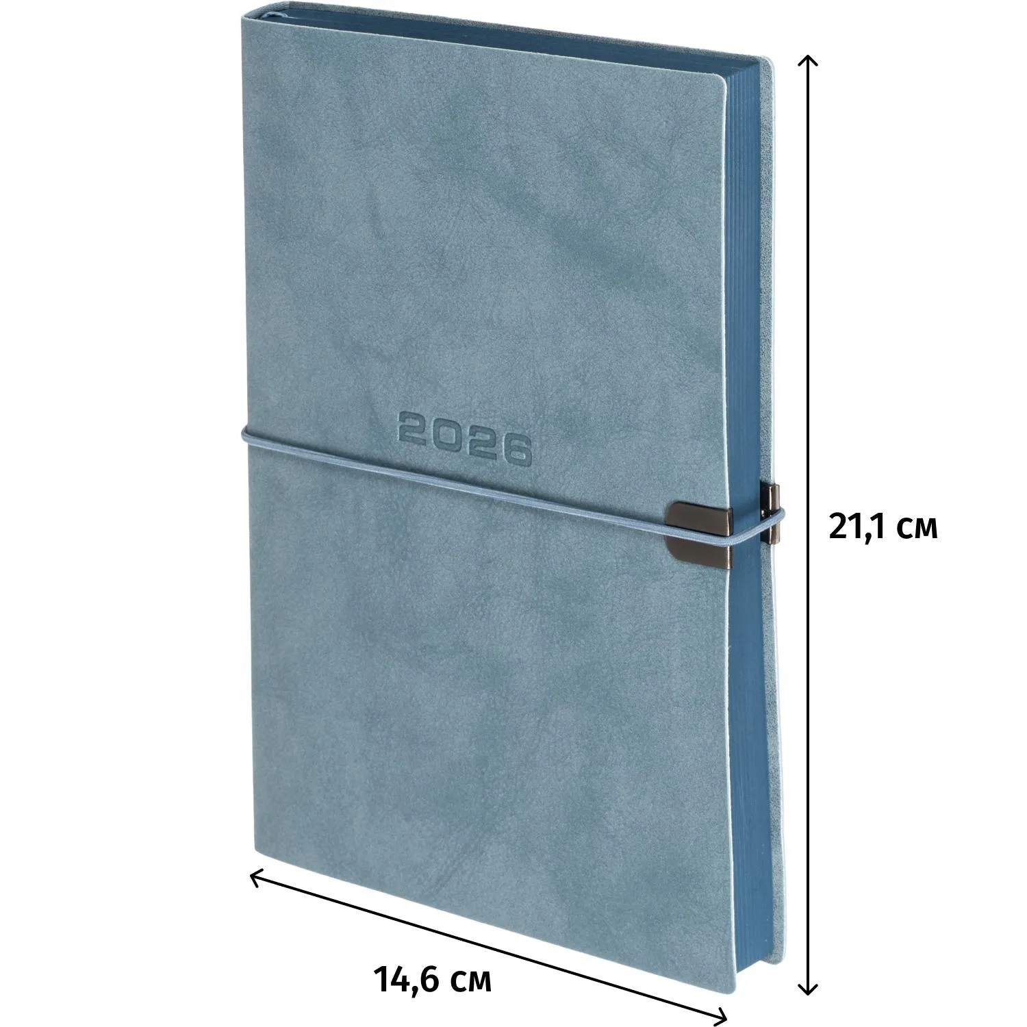 Ежедневник датированный 2026 ESCALADA А5 (146x211мм), 176л, голубой 70277 - фото 18