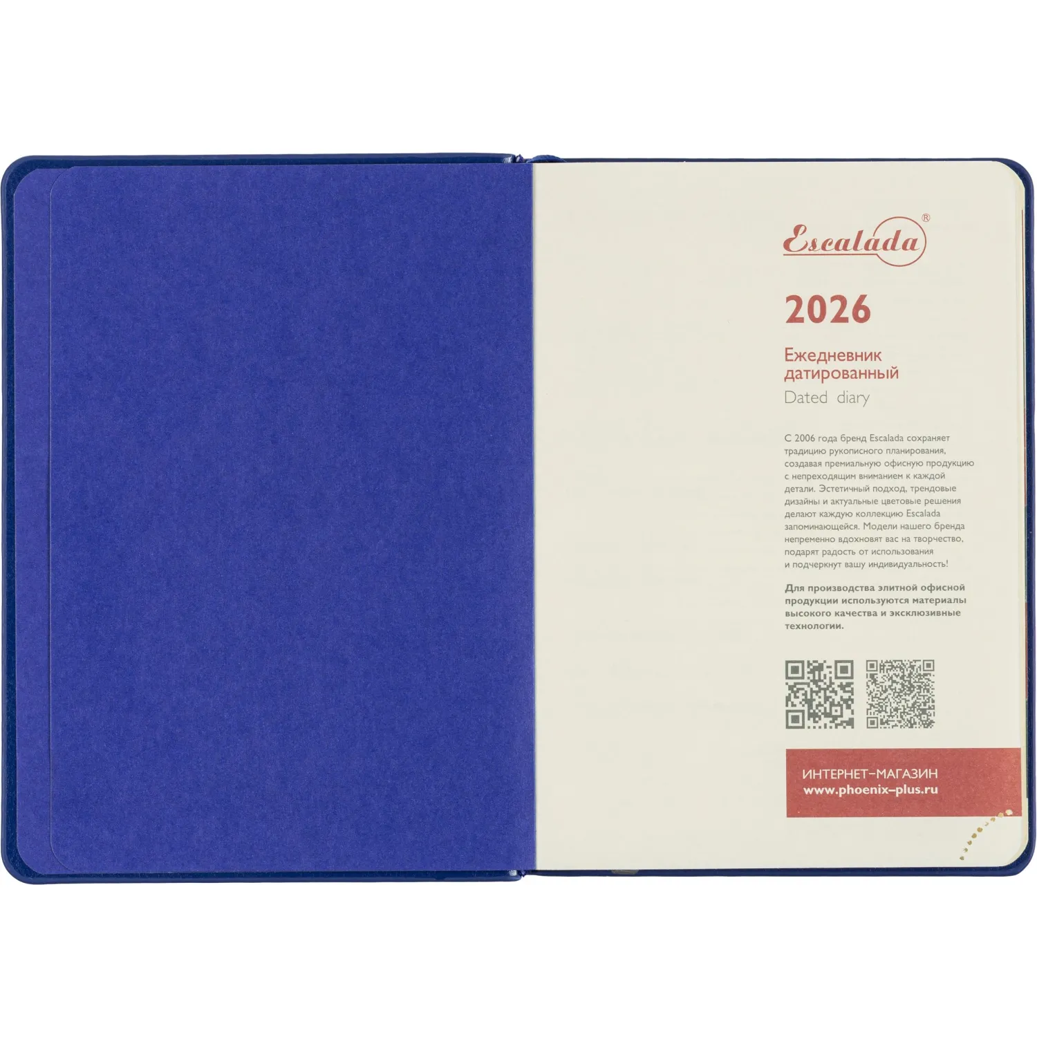 Ежедневник датированный 2026 ESCALADA А6+ (126x174мм), 176л, синий 70292 - фото 5