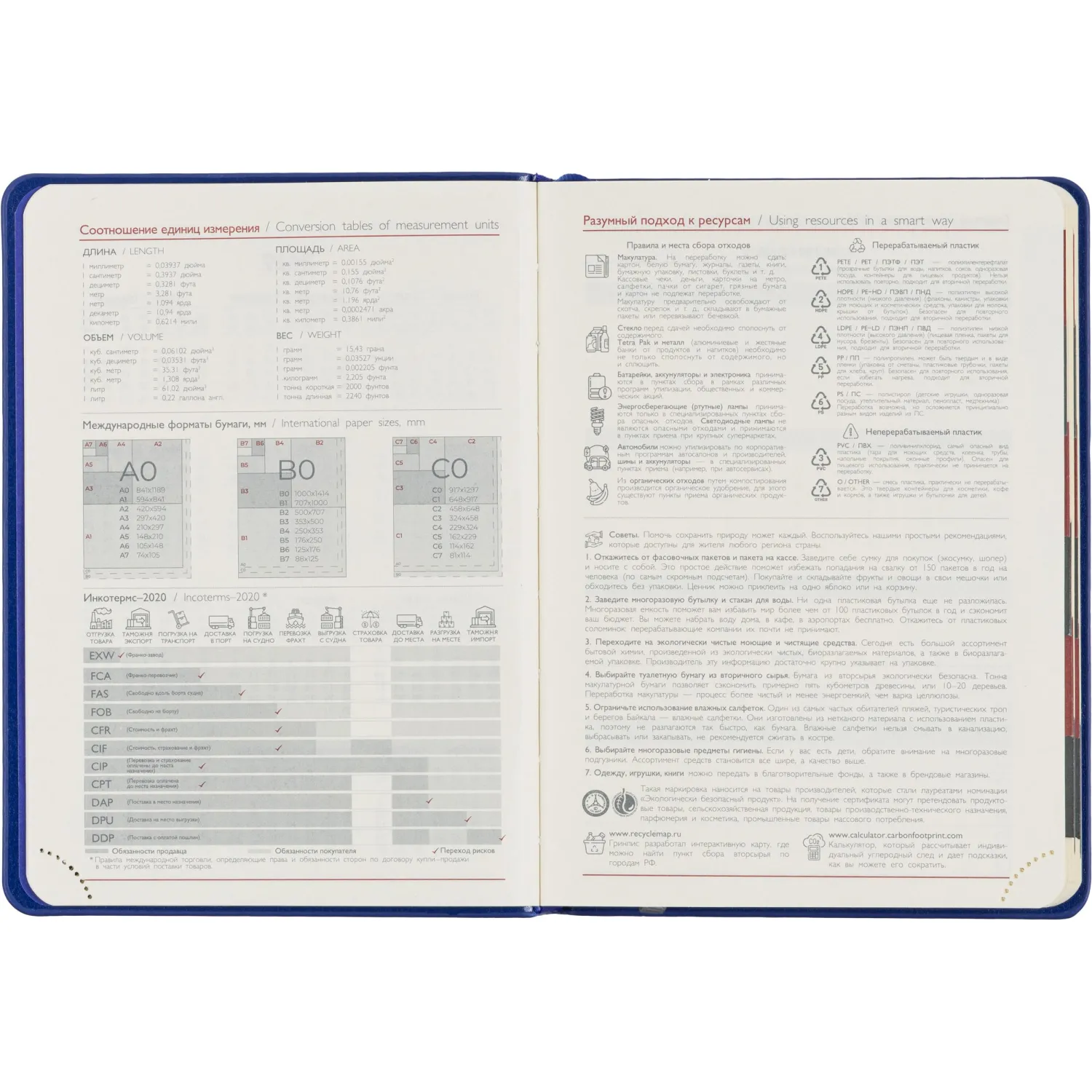 Ежедневник датированный 2026 ESCALADA А6+ (126x174мм), 176л, синий 70292 - фото 8