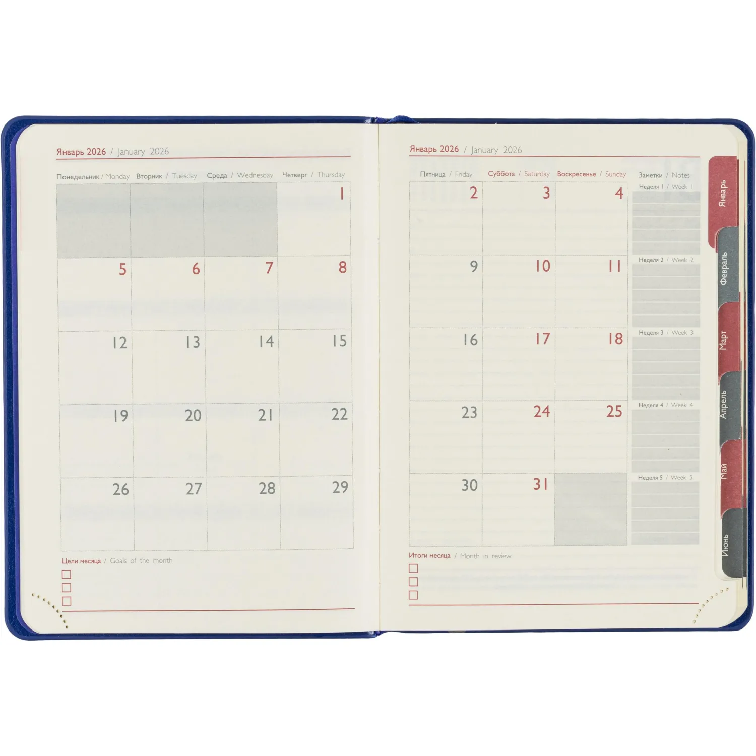 Ежедневник датированный 2026 ESCALADA А6+ (126x174мм), 176л, синий 70292 - фото 10