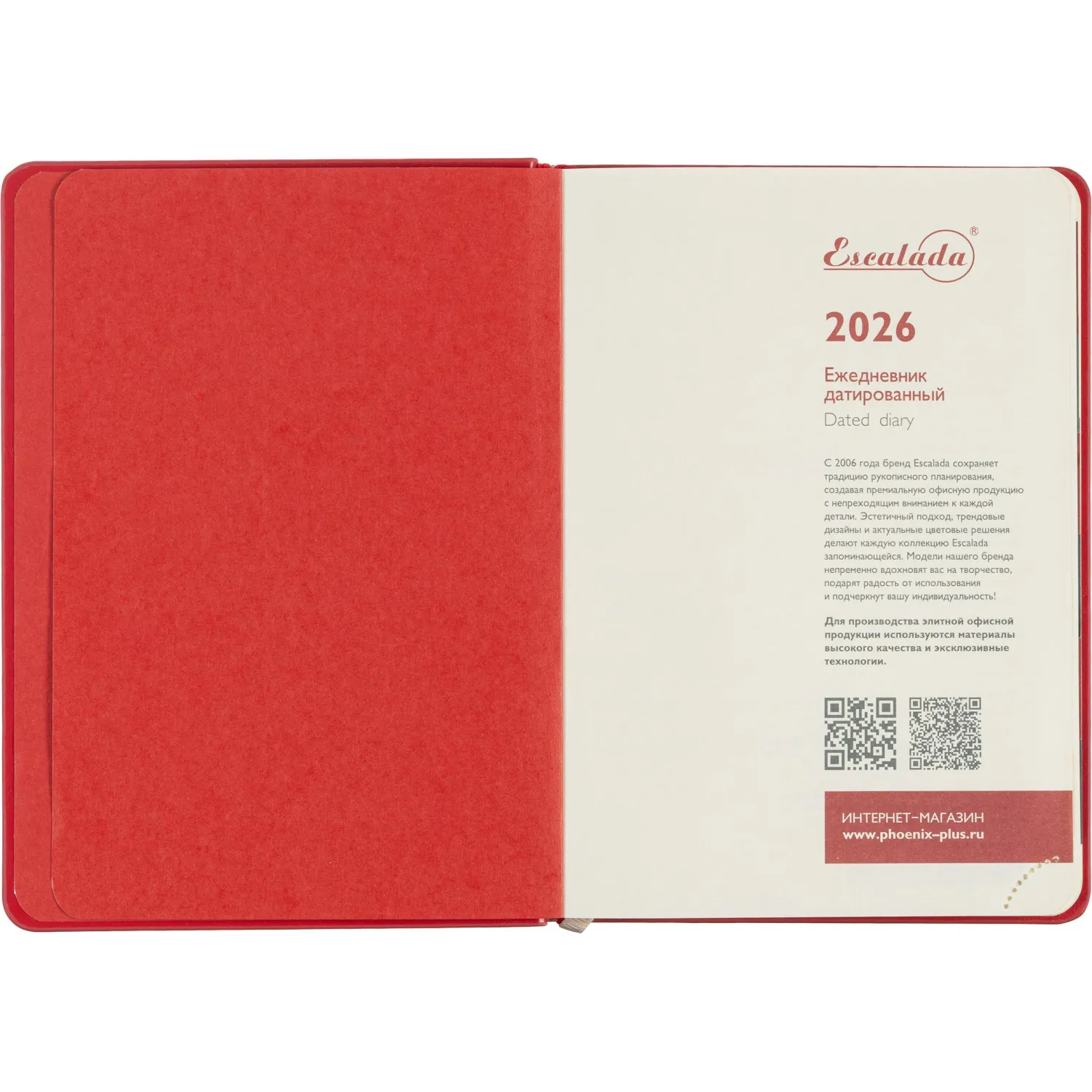 Ежедневник датированный 2026 ESCALADA А6+ (126x174мм), 176л, красный 70293 - фото 5
