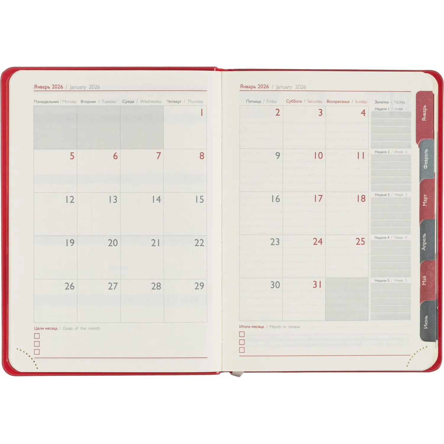 Ежедневник датированный 2026 ESCALADA А6+ (126x174мм), 176л, красный 70293 - фото 10