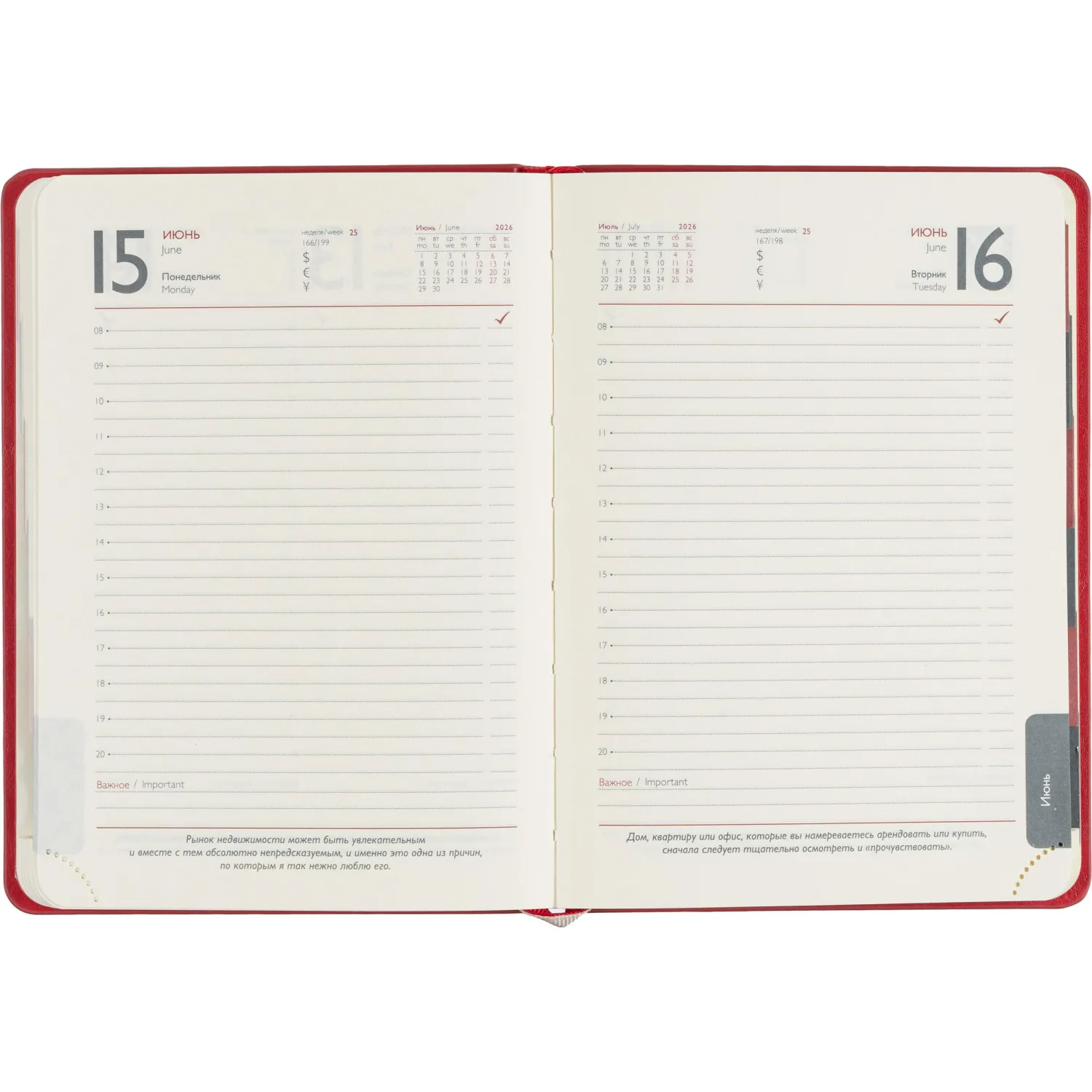 Ежедневник датированный 2026 ESCALADA А6+ (126x174мм), 176л, красный 70293 - фото 11