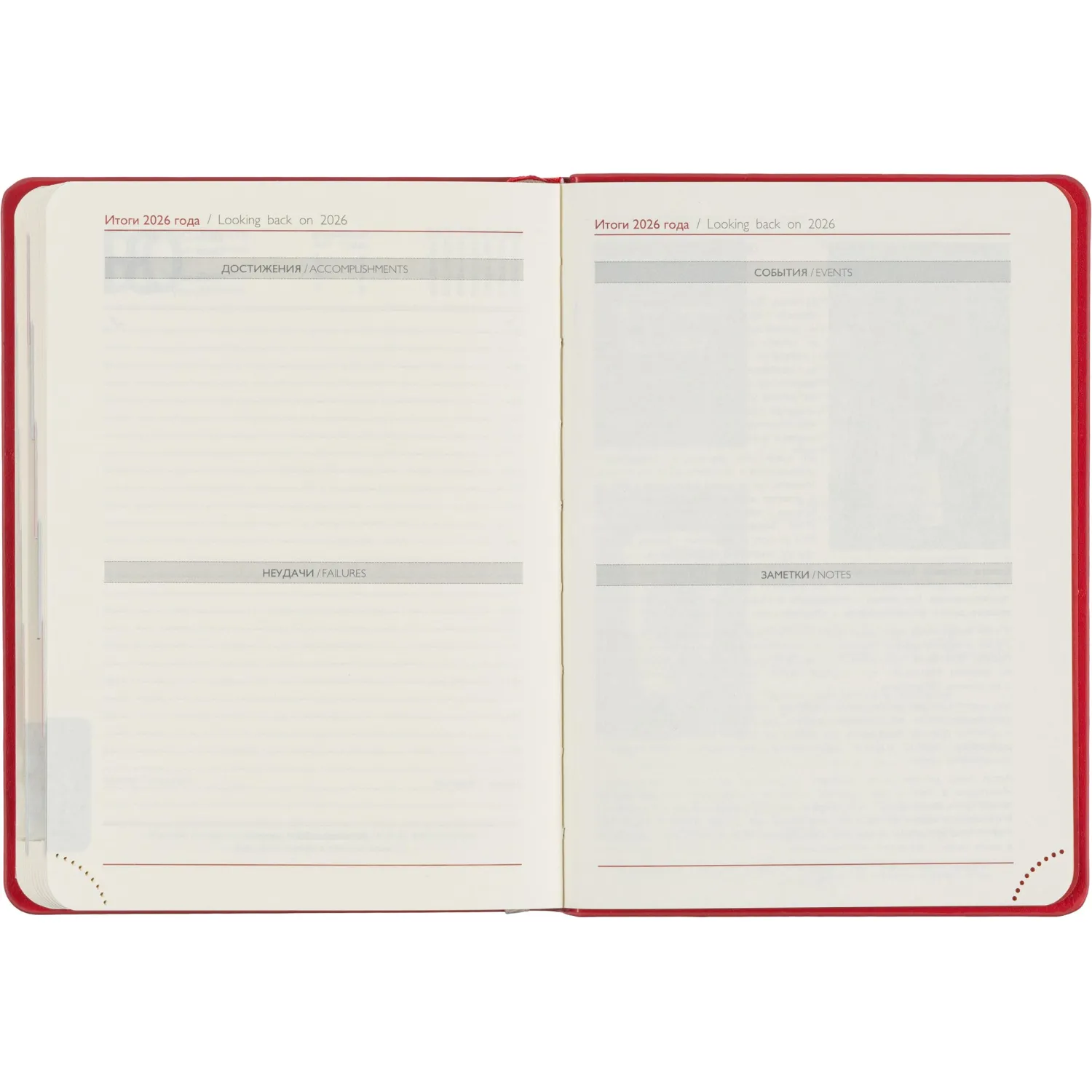 Ежедневник датированный 2026 ESCALADA А6+ (126x174мм), 176л, красный 70293 - фото 13