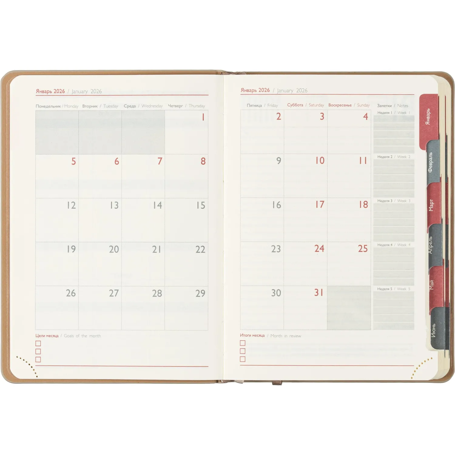 Ежедневник датированный 2026 ESCALADA А6+ (126x174мм), 176л, бежевый 70294 - фото 10