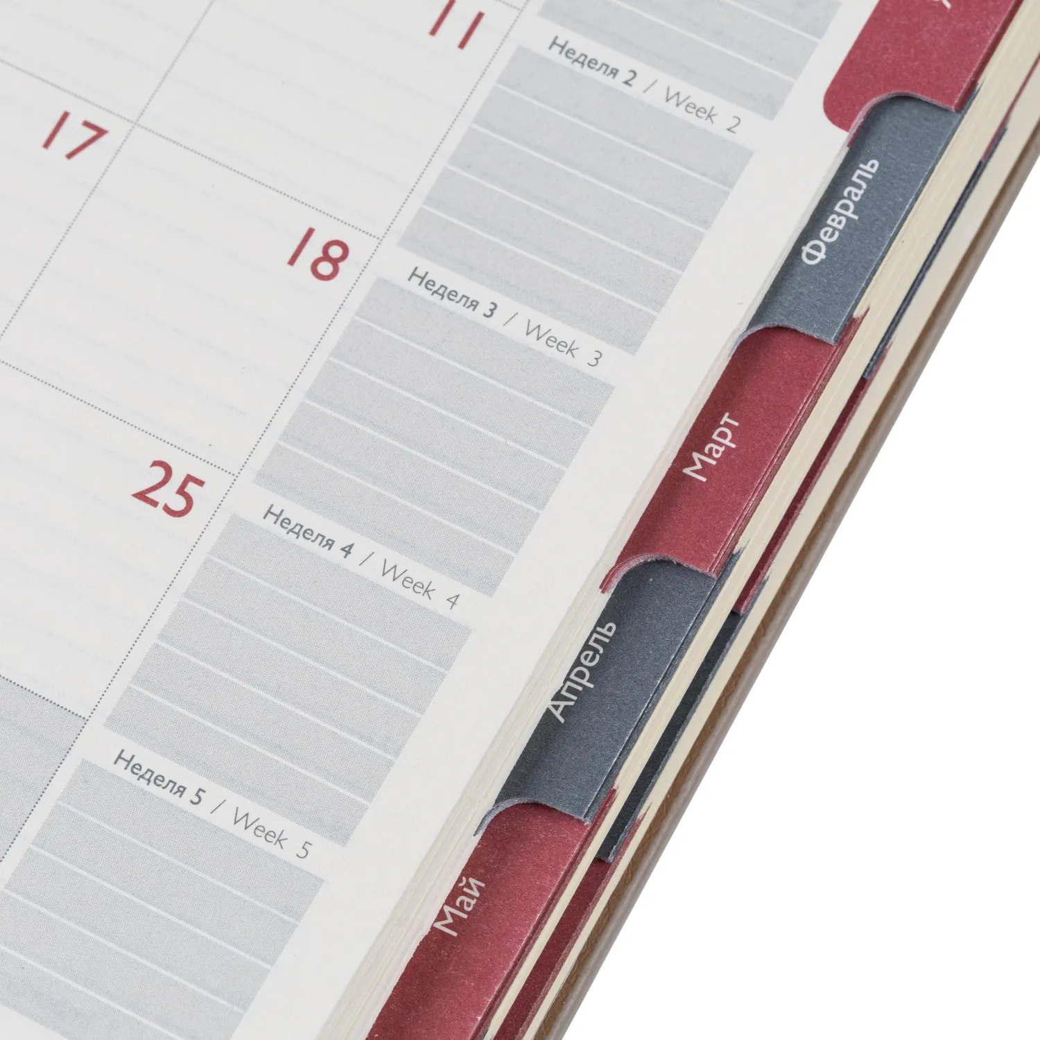 Ежедневник датированный 2026 ESCALADA А6+ (126x174мм), 176л, бежевый 70294 - фото 18