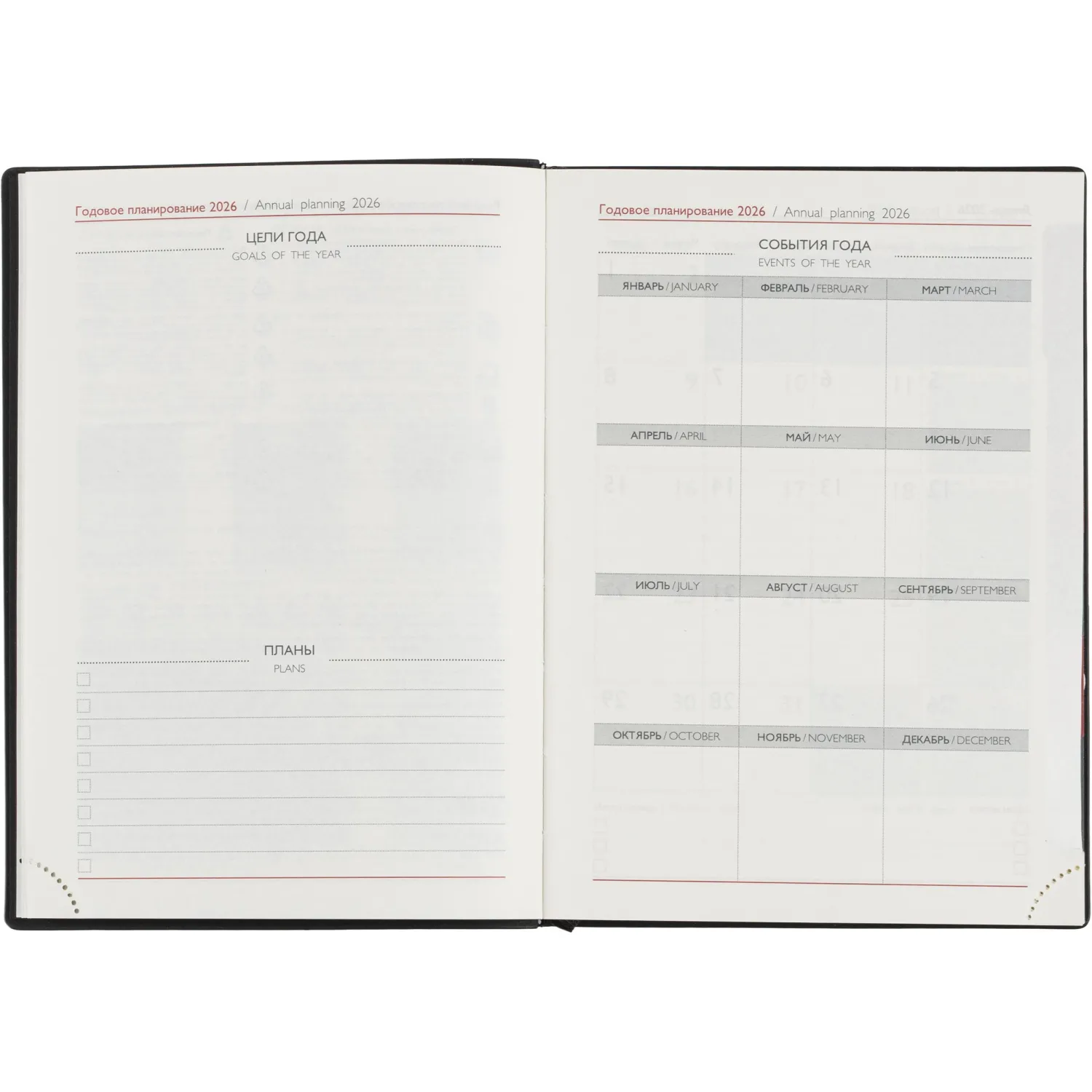 Ежедневник датированный 2026 ESCALADA А6+ (126х174мм), 176л, черный 70297 - фото 9