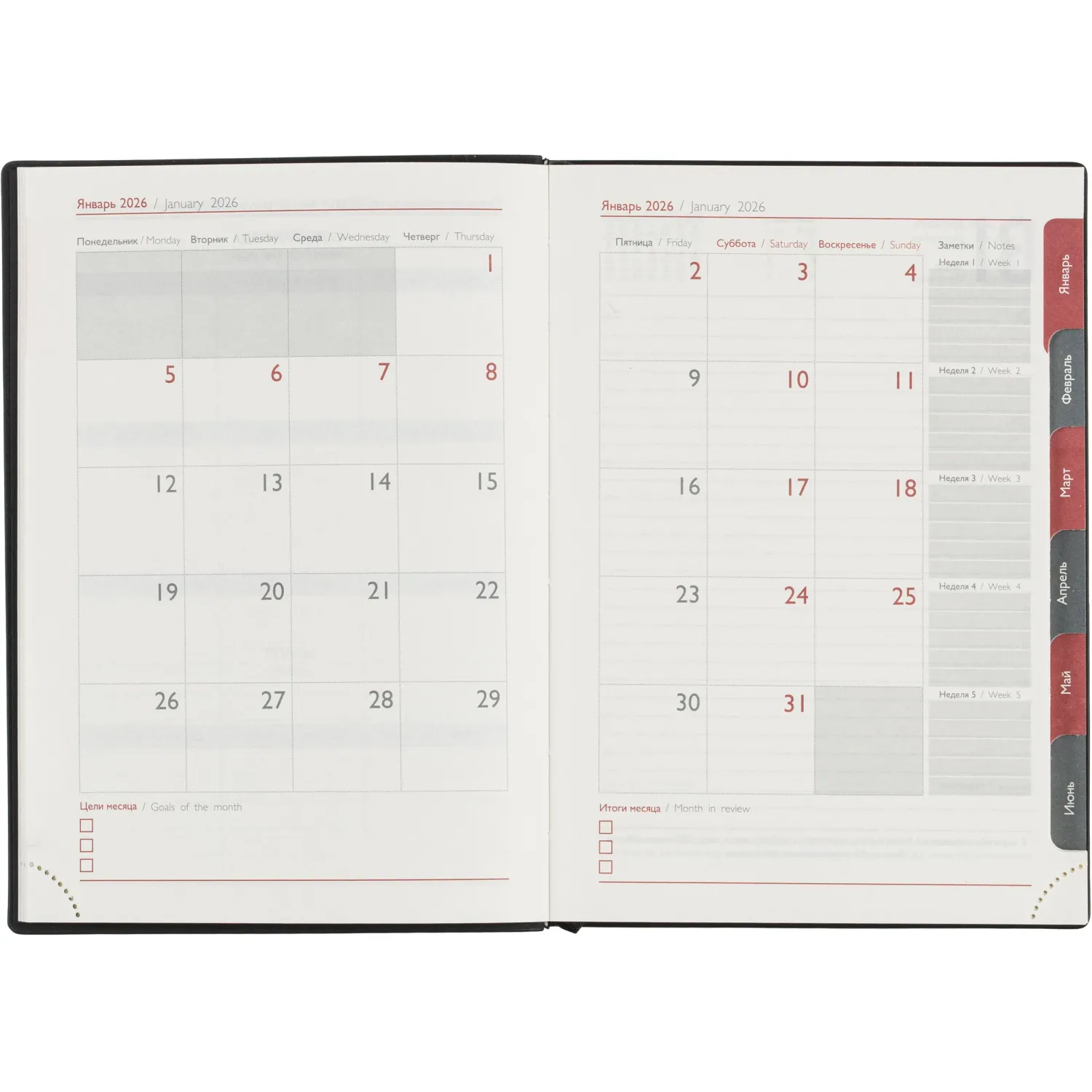 Ежедневник датированный 2026 ESCALADA А6+ (126х174мм), 176л, черный 70297 - фото 10