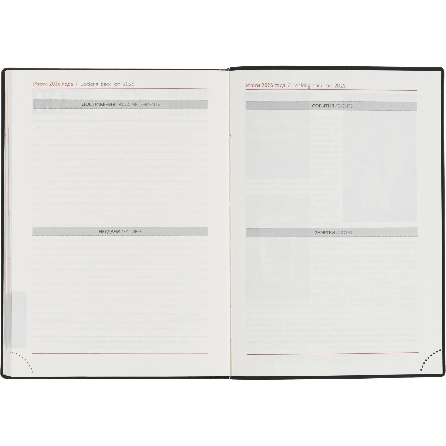 Ежедневник датированный 2026 ESCALADA А6+ (126х174мм), 176л, черный 70297 - фото 13