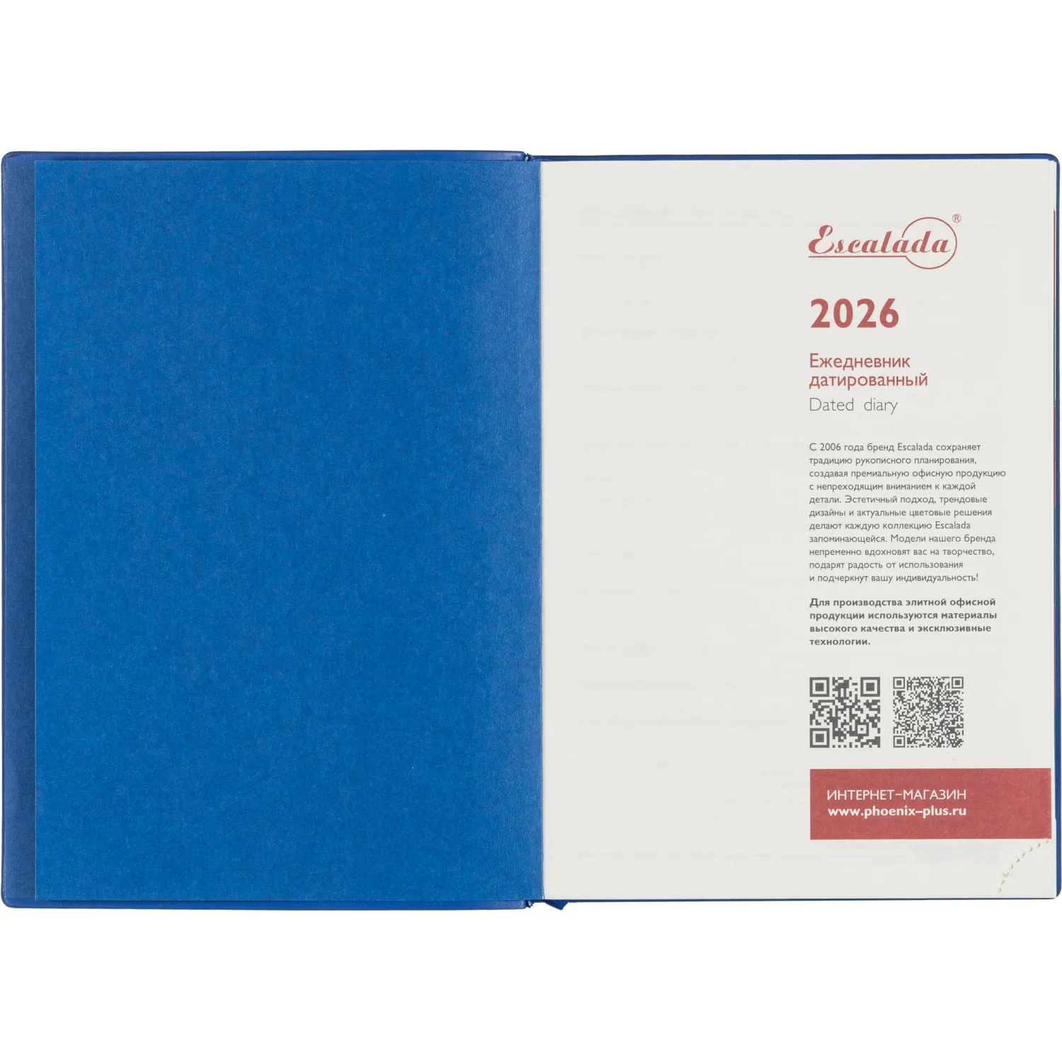 Ежедневник датированный 2026 ESCALADA А6+ (126х174мм), 176л, синий 70298 - фото 5