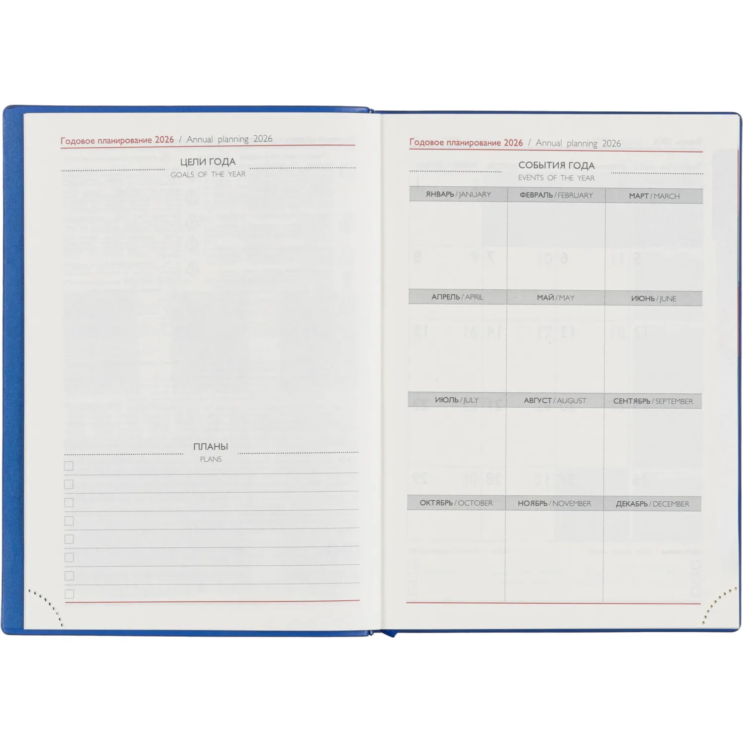 Ежедневник датированный 2026 ESCALADA А6+ (126х174мм), 176л, синий 70298 - фото 9