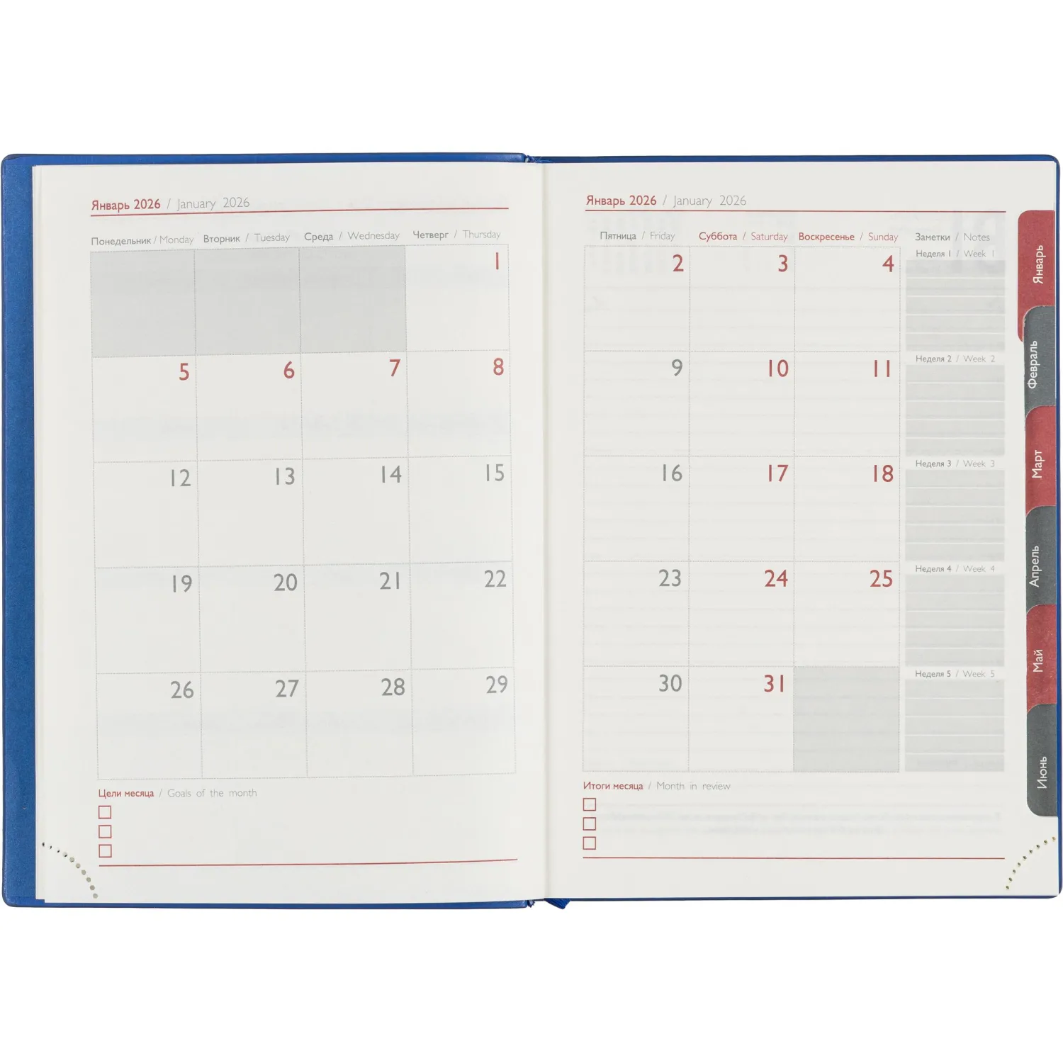 Ежедневник датированный 2026 ESCALADA А6+ (126х174мм), 176л, синий 70298 - фото 10