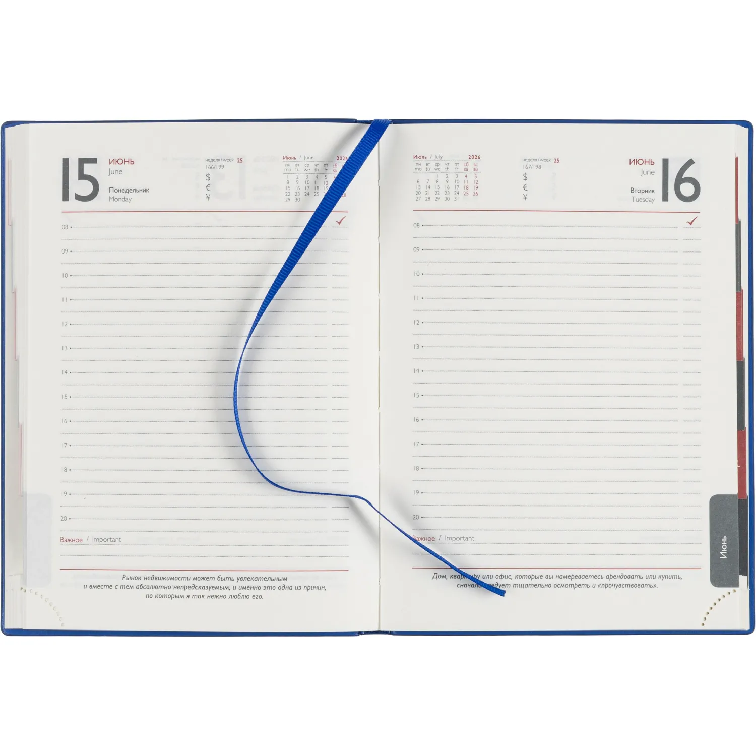 Ежедневник датированный 2026 ESCALADA А6+ (126х174мм), 176л, синий 70298 - фото 12