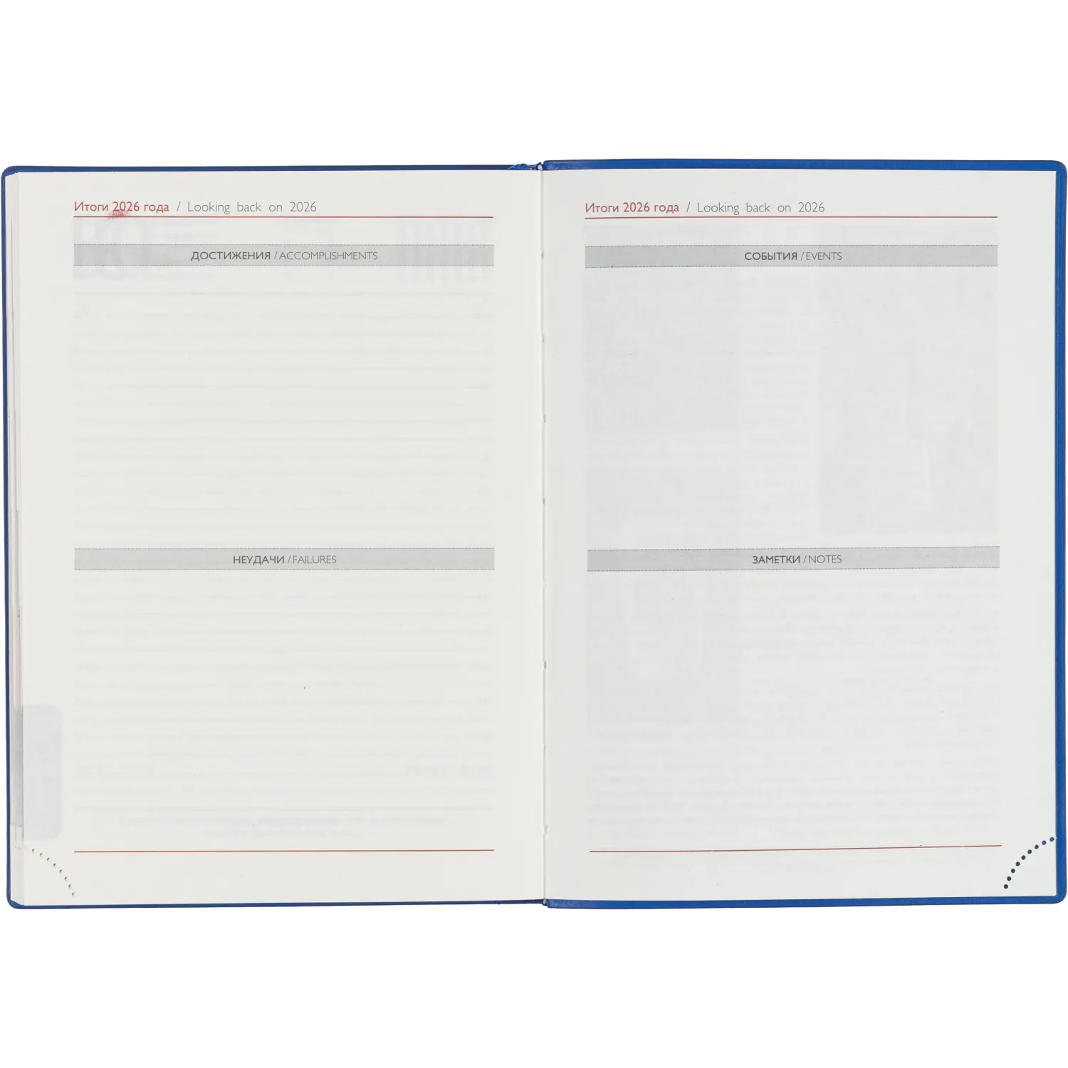 Ежедневник датированный 2026 ESCALADA А6+ (126х174мм), 176л, синий 70298 - фото 13