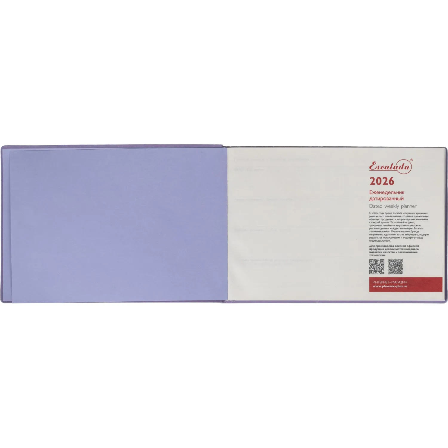 Еженедельник датированный 2026 ESCALADA 181х127мм, 64л, сиреневый 70344 - фото 5