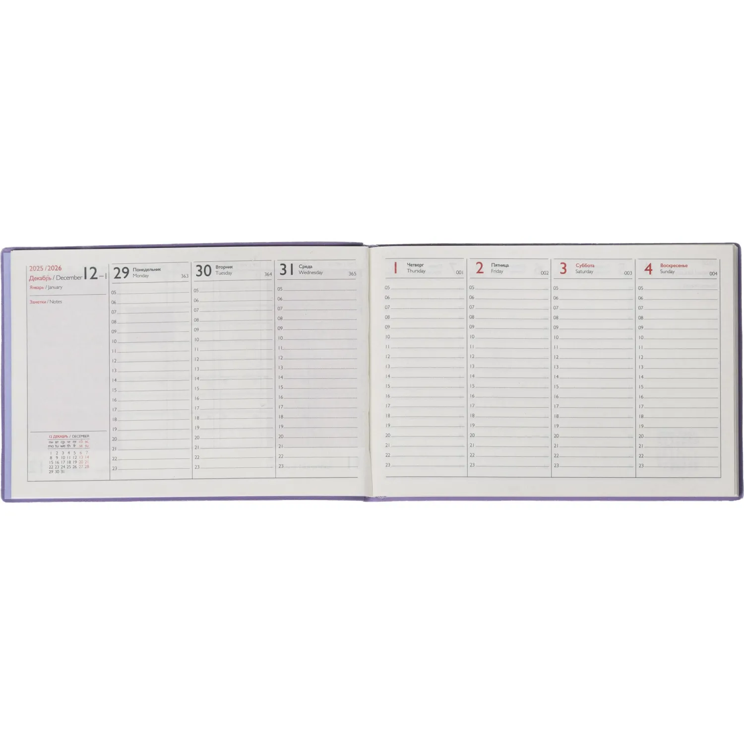 Еженедельник датированный 2026 ESCALADA 181х127мм, 64л, сиреневый 70344 - фото 9